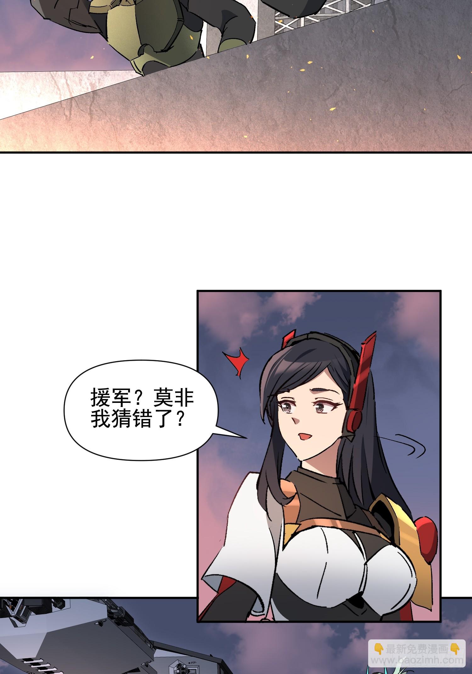 第306话 援军来了-第312话