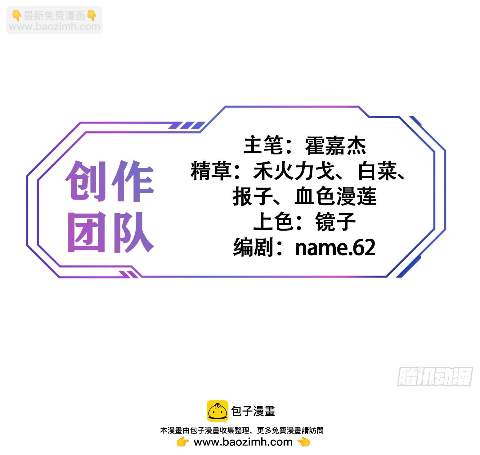 第306话 援军来了-第312话