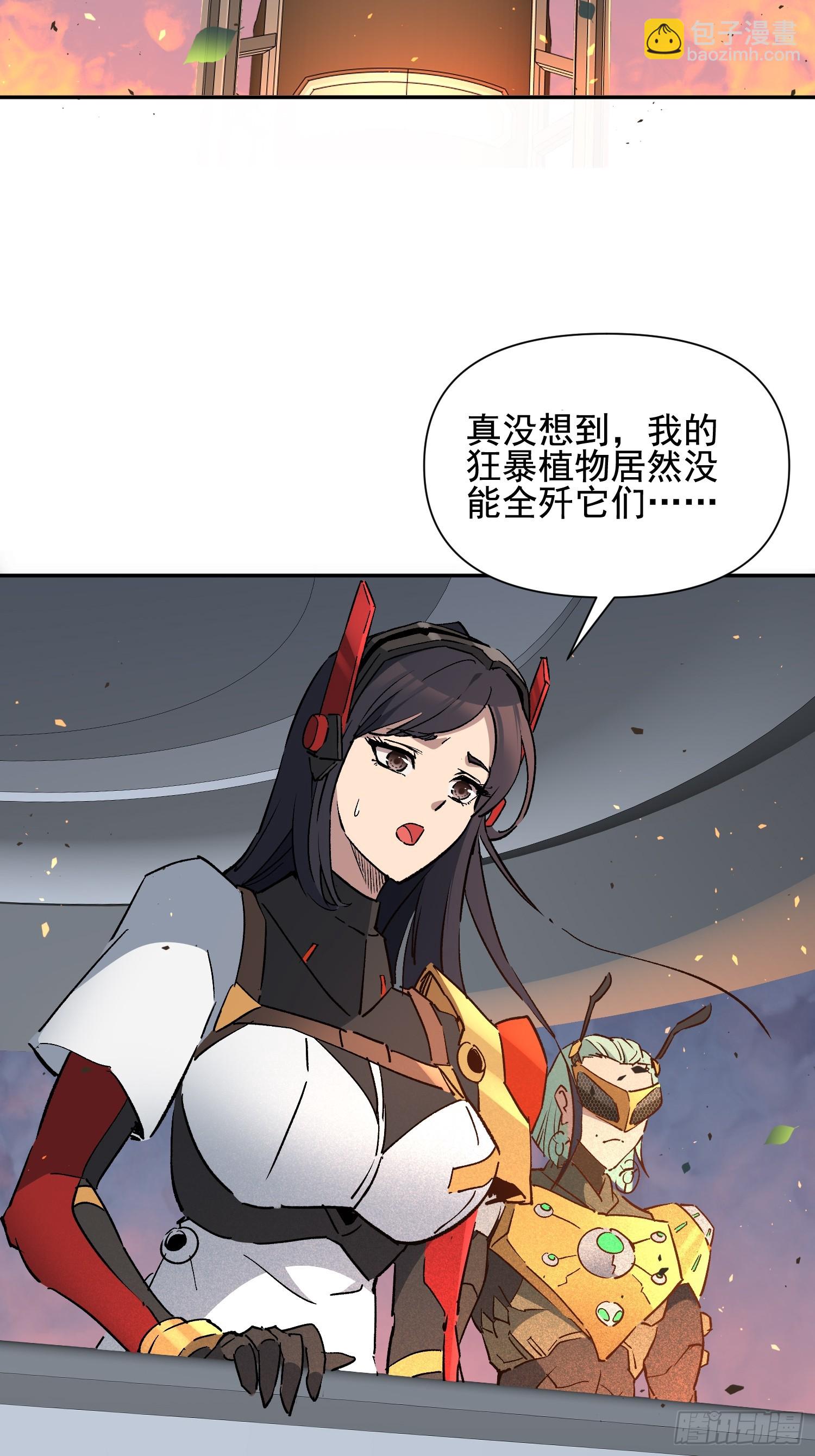 第306话 援军来了-第312话