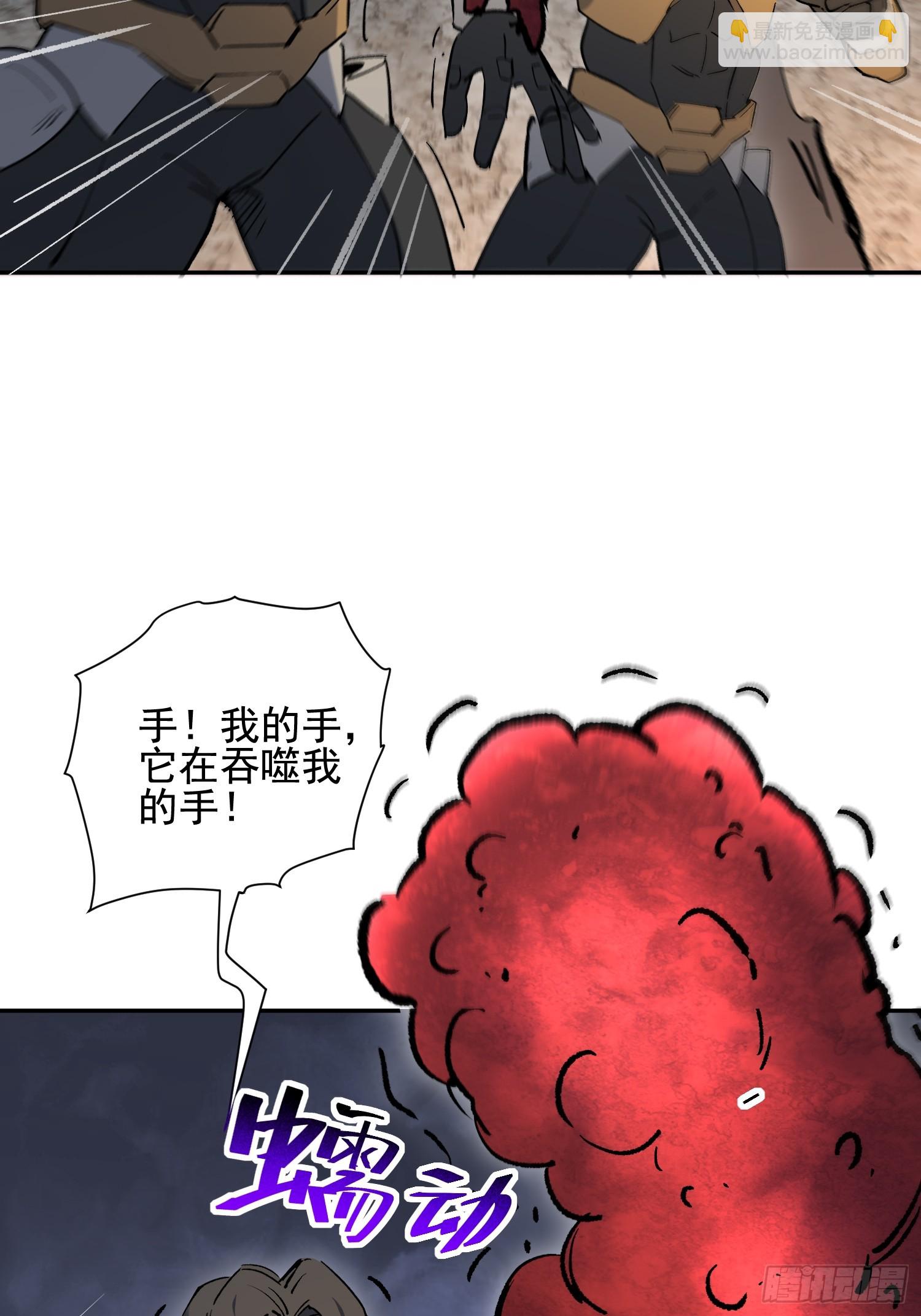 第308话 不可战胜的人类(1/2)-第314话
