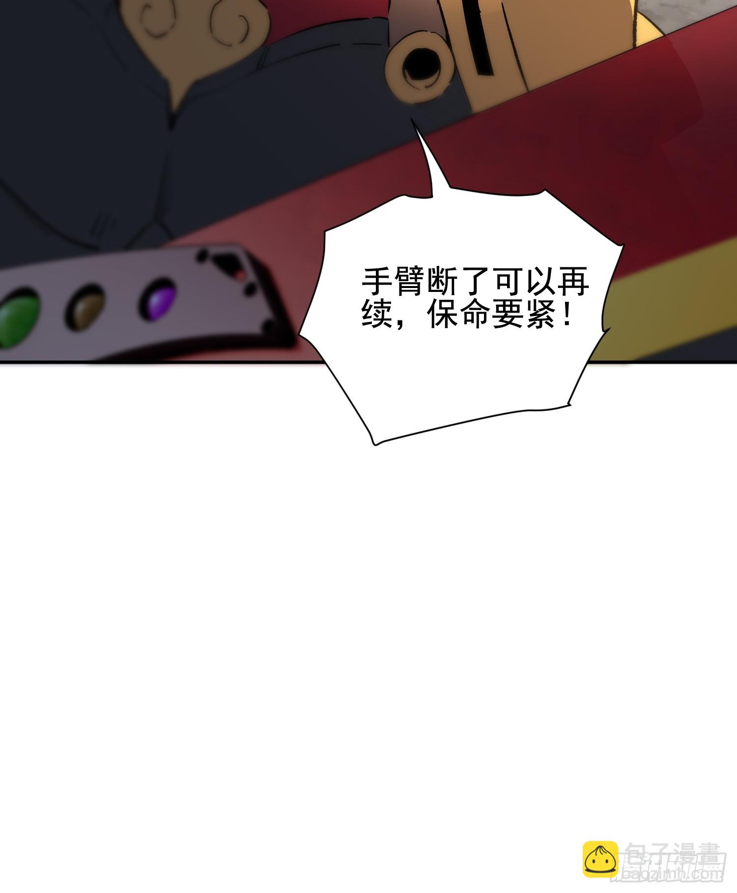 第308话 不可战胜的人类(1/2)-第314话