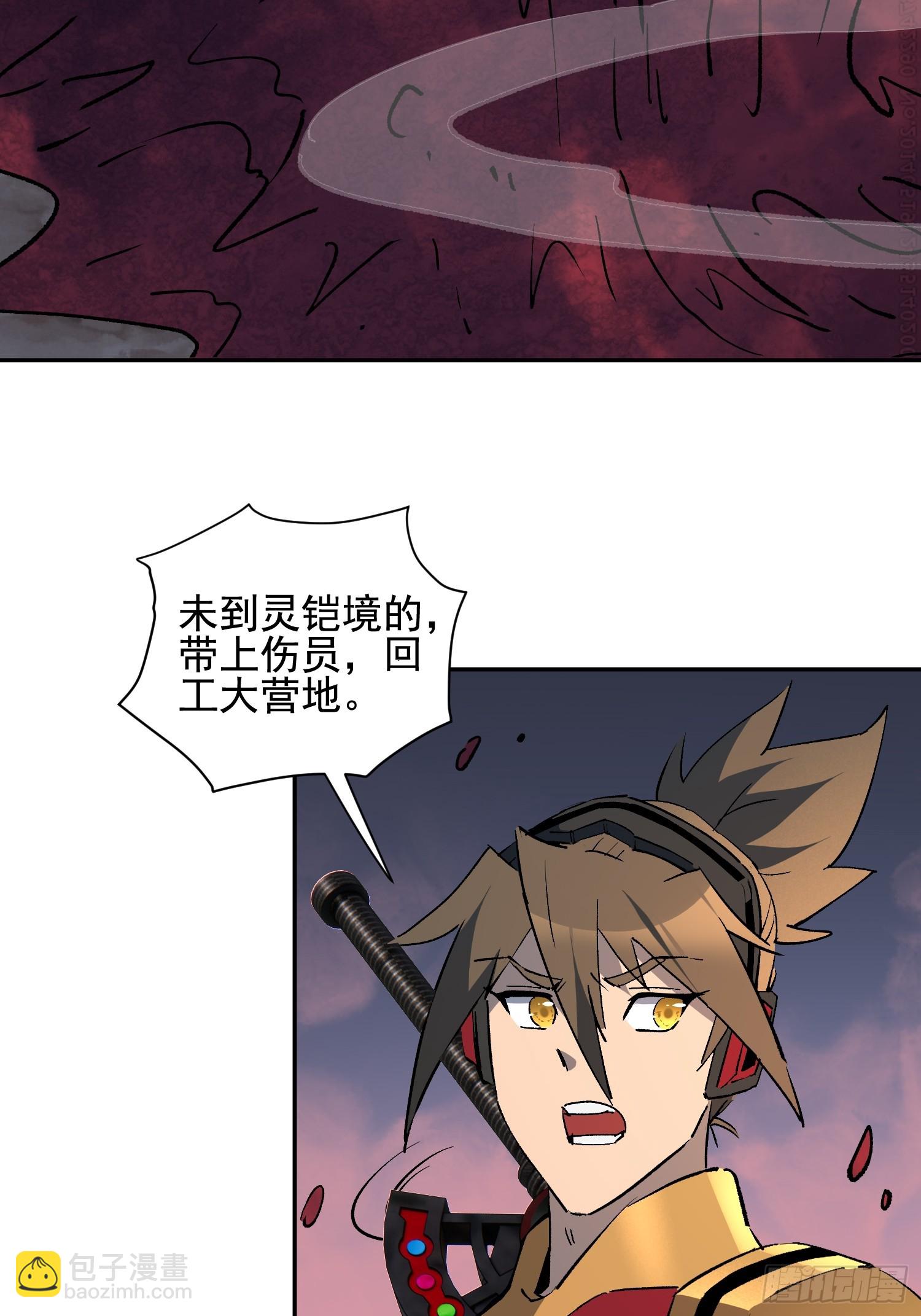 第308话 不可战胜的人类(1/2)-第314话