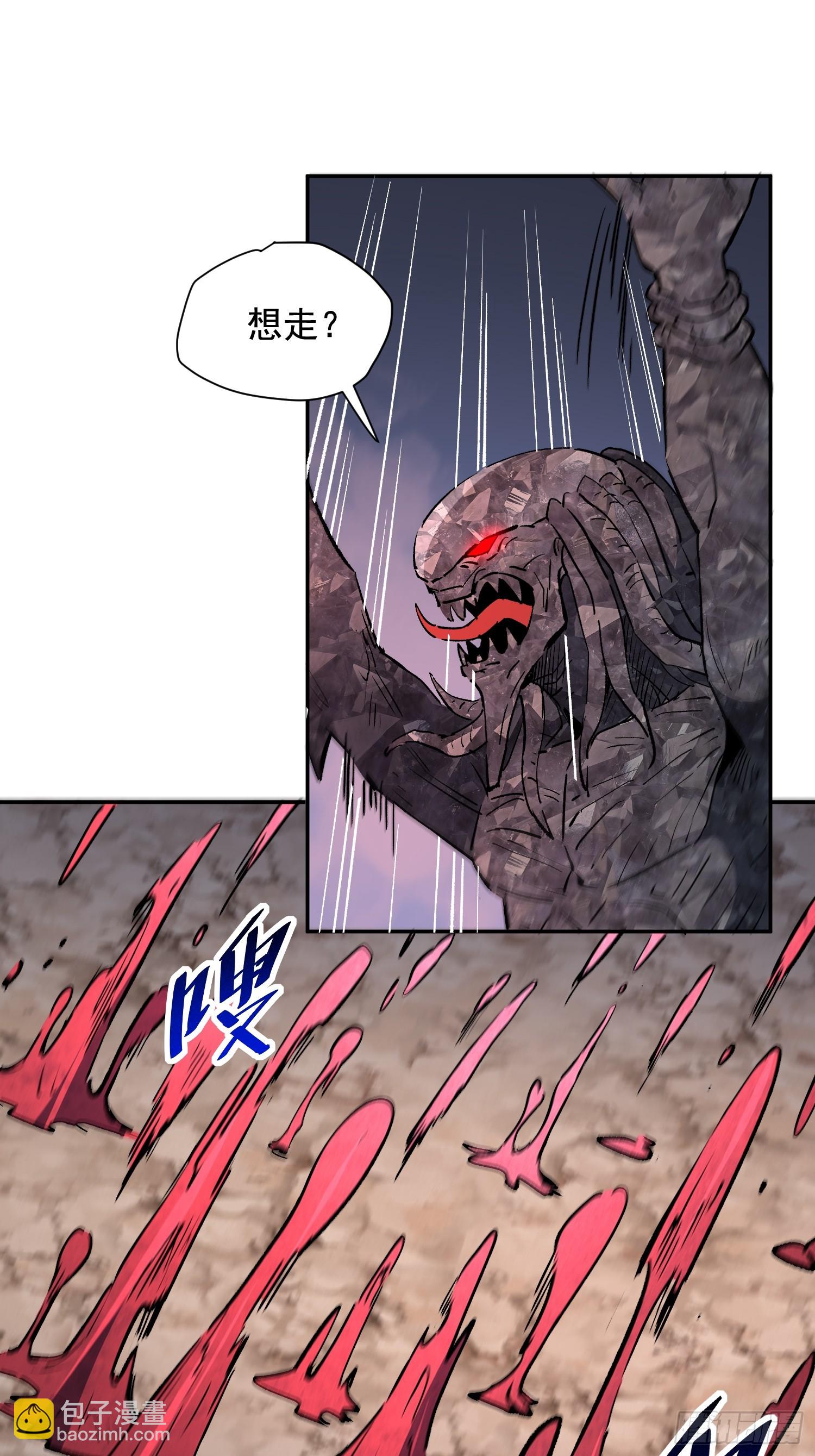 第308话 不可战胜的人类(1/2)-第314话