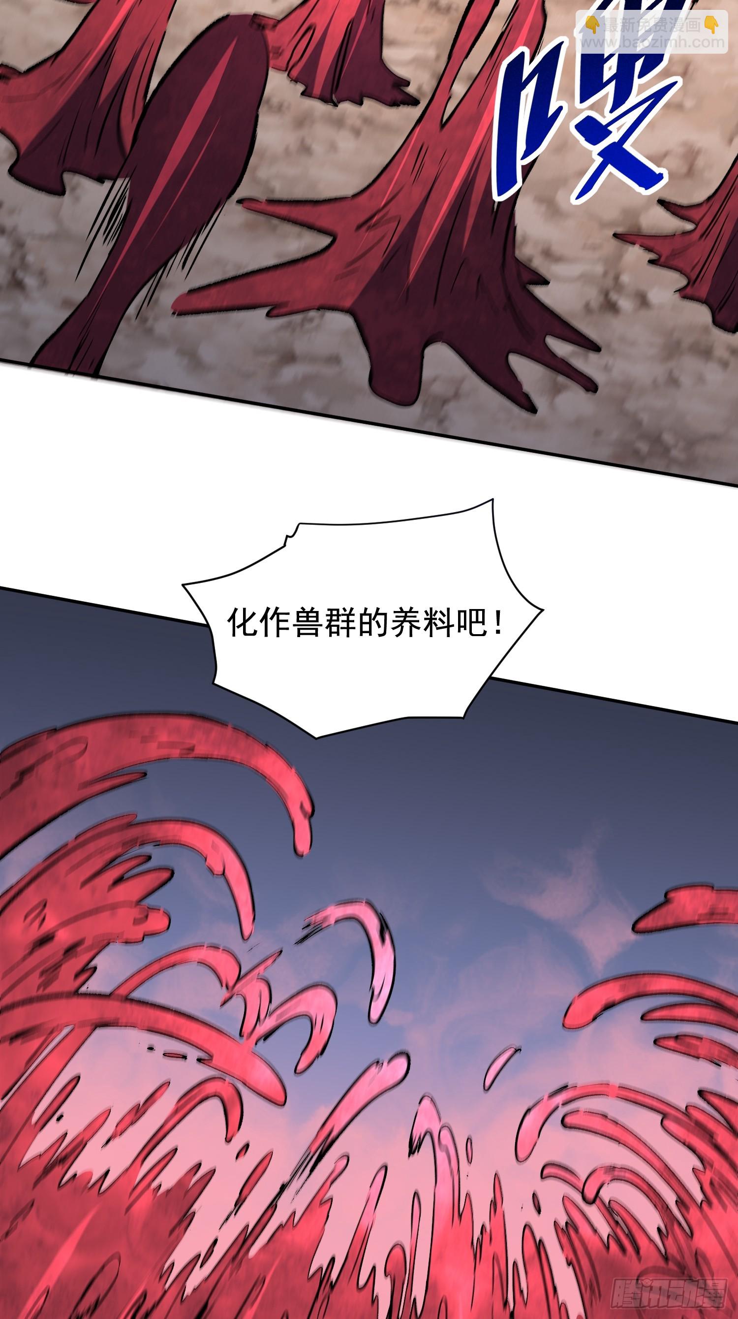 第308话 不可战胜的人类(1/2)-第314话