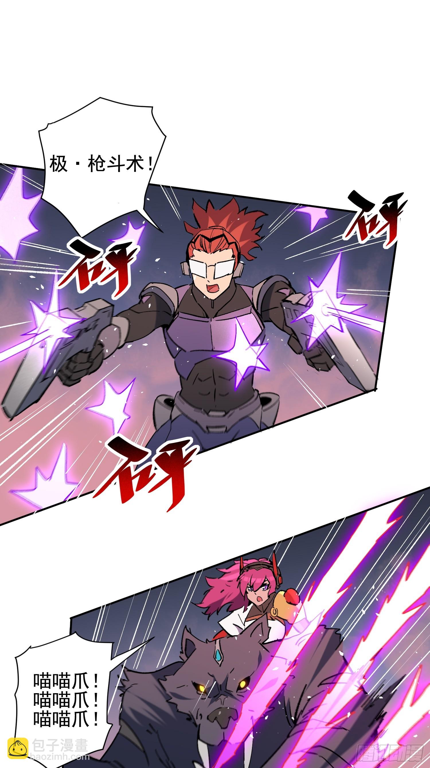 第308话 不可战胜的人类(1/2)-第314话