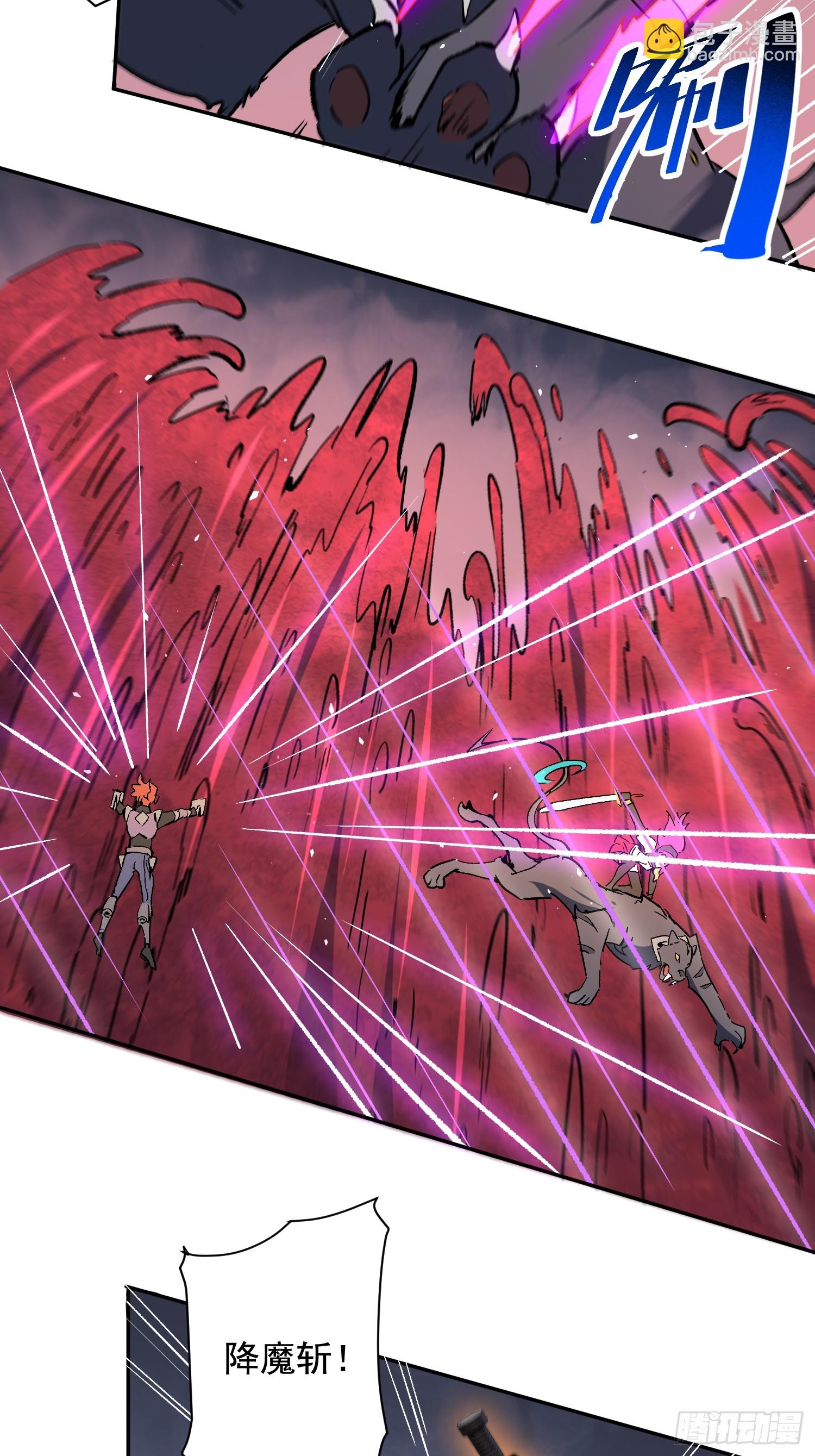 第308话 不可战胜的人类(1/2)-第314话