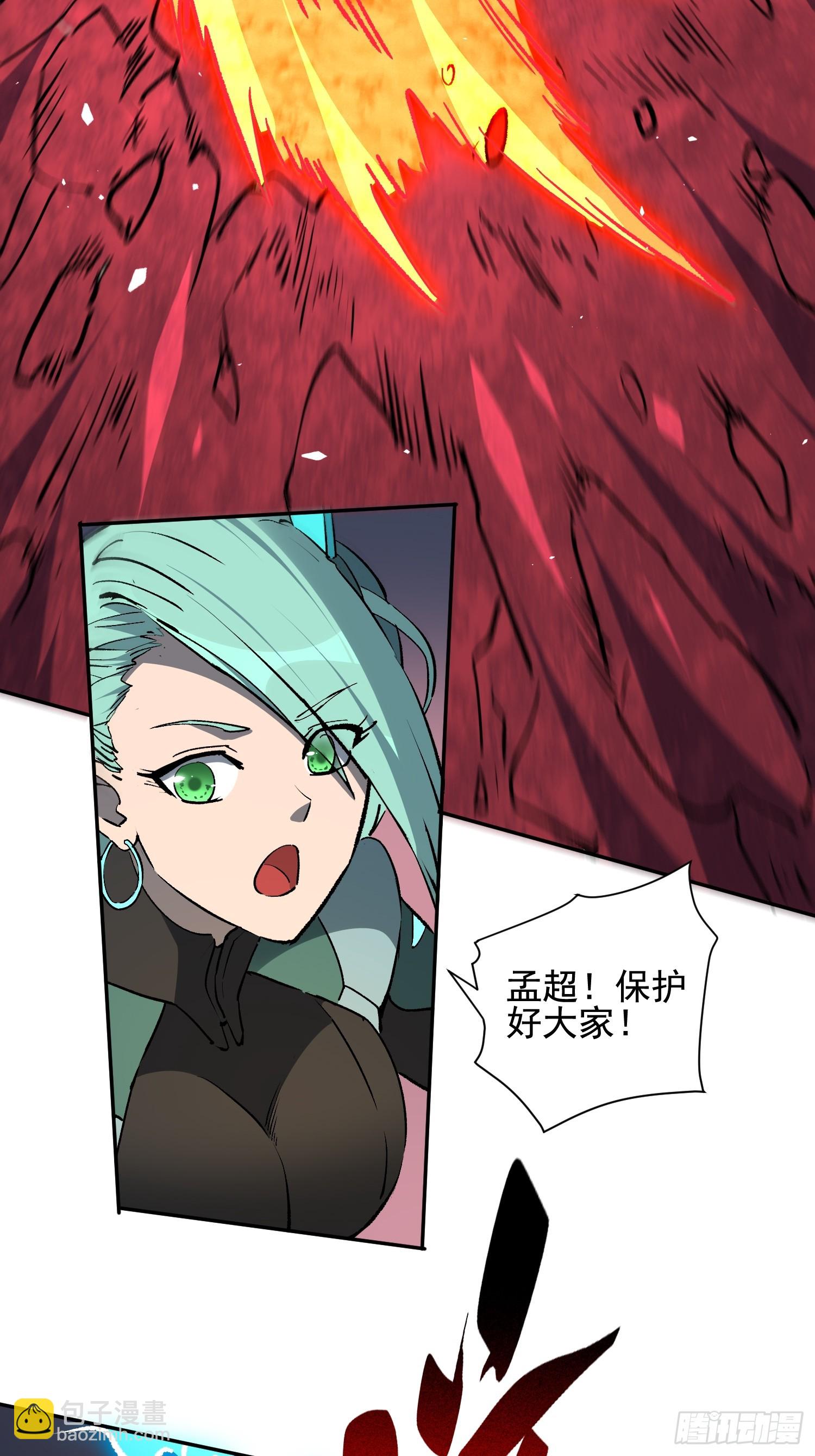 第308话 不可战胜的人类(1/2)-第314话