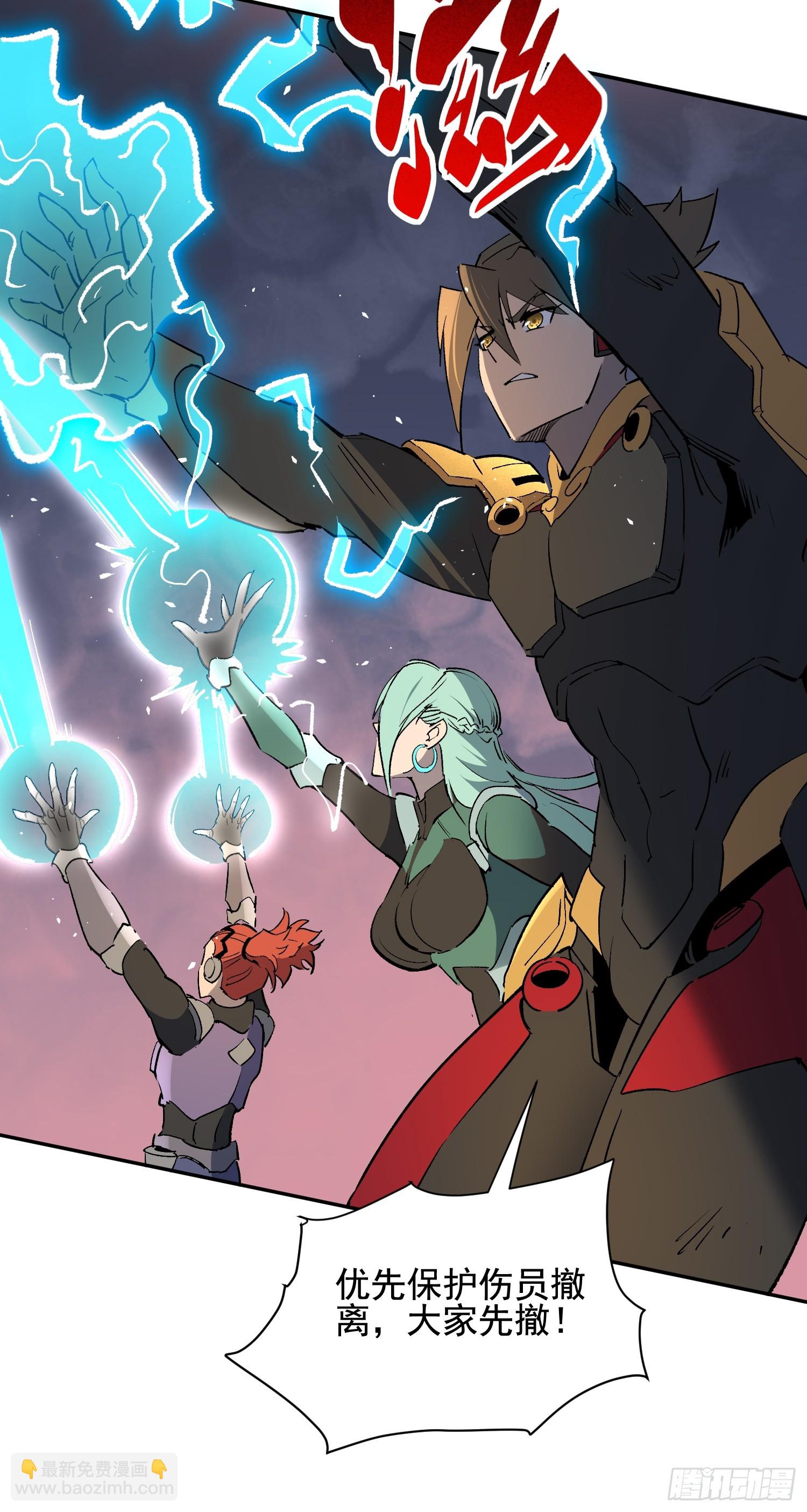 第308话 不可战胜的人类(1/2)-第314话