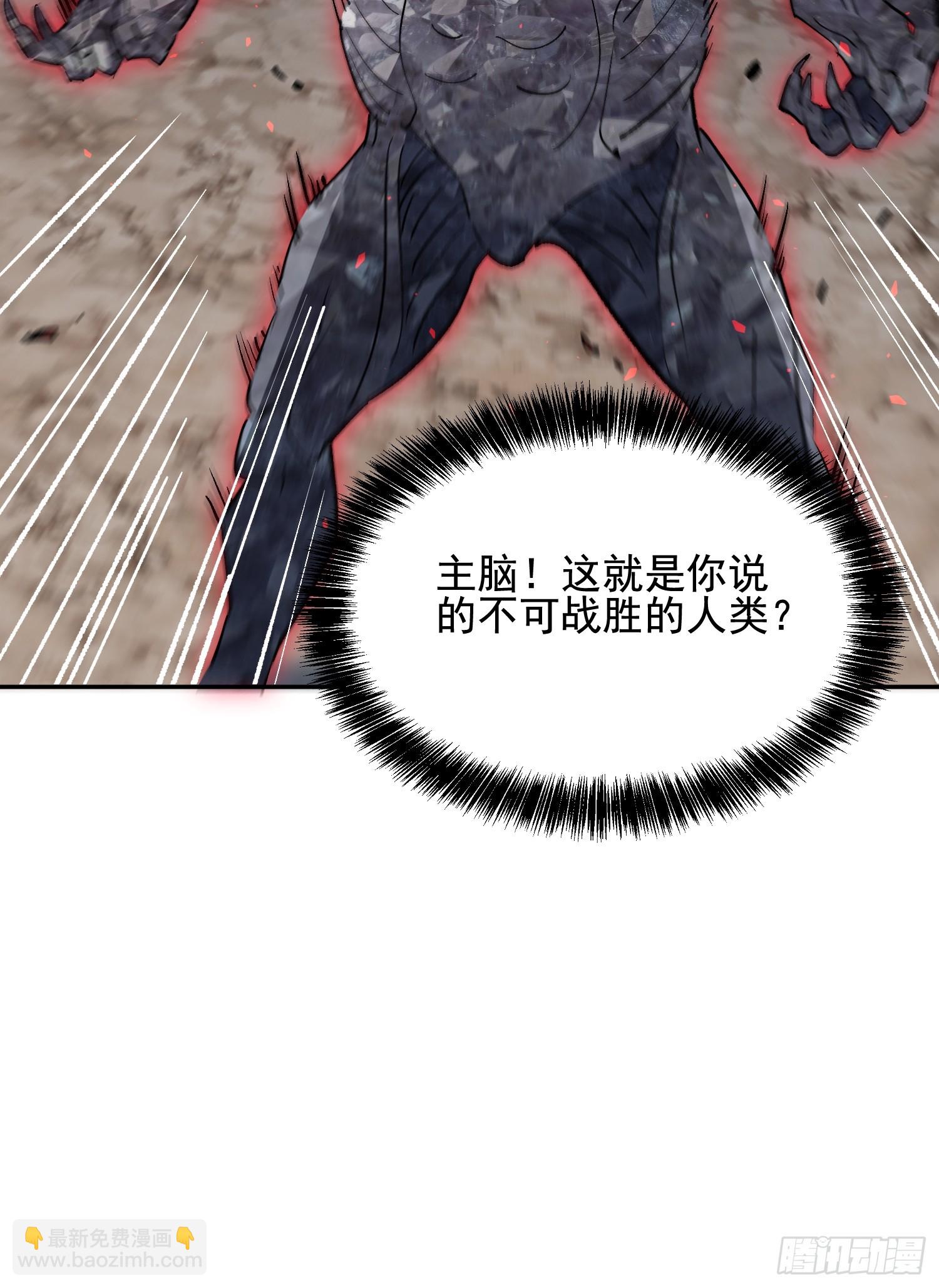 第308话 不可战胜的人类(1/2)-第314话