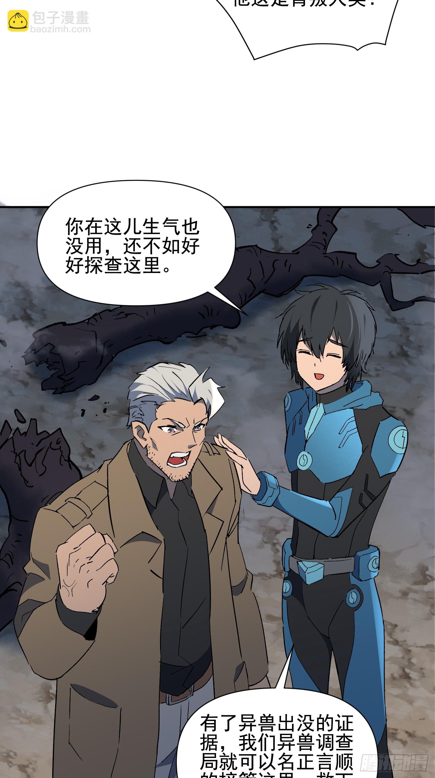 第308话 不可战胜的人类(1/2)-第314话