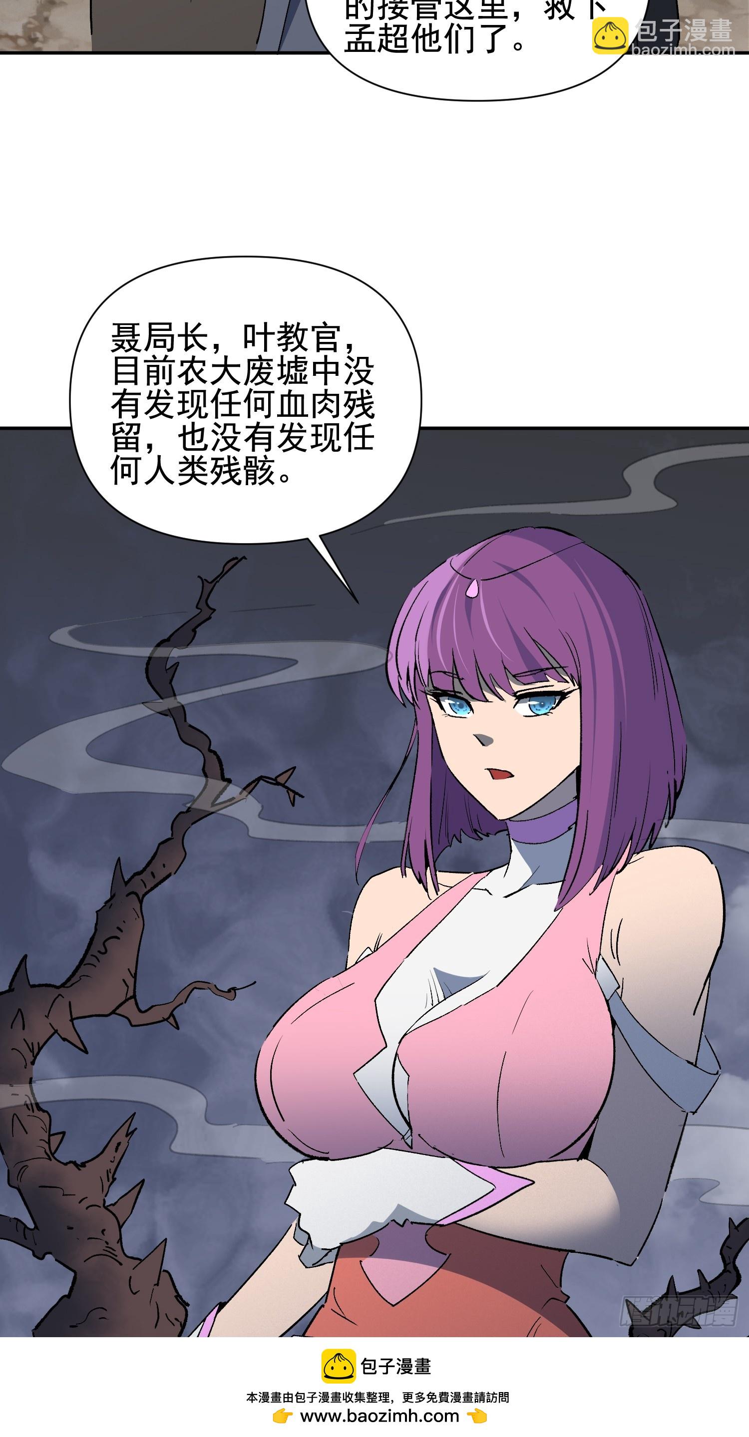 第308话 不可战胜的人类(1/2)-第314话