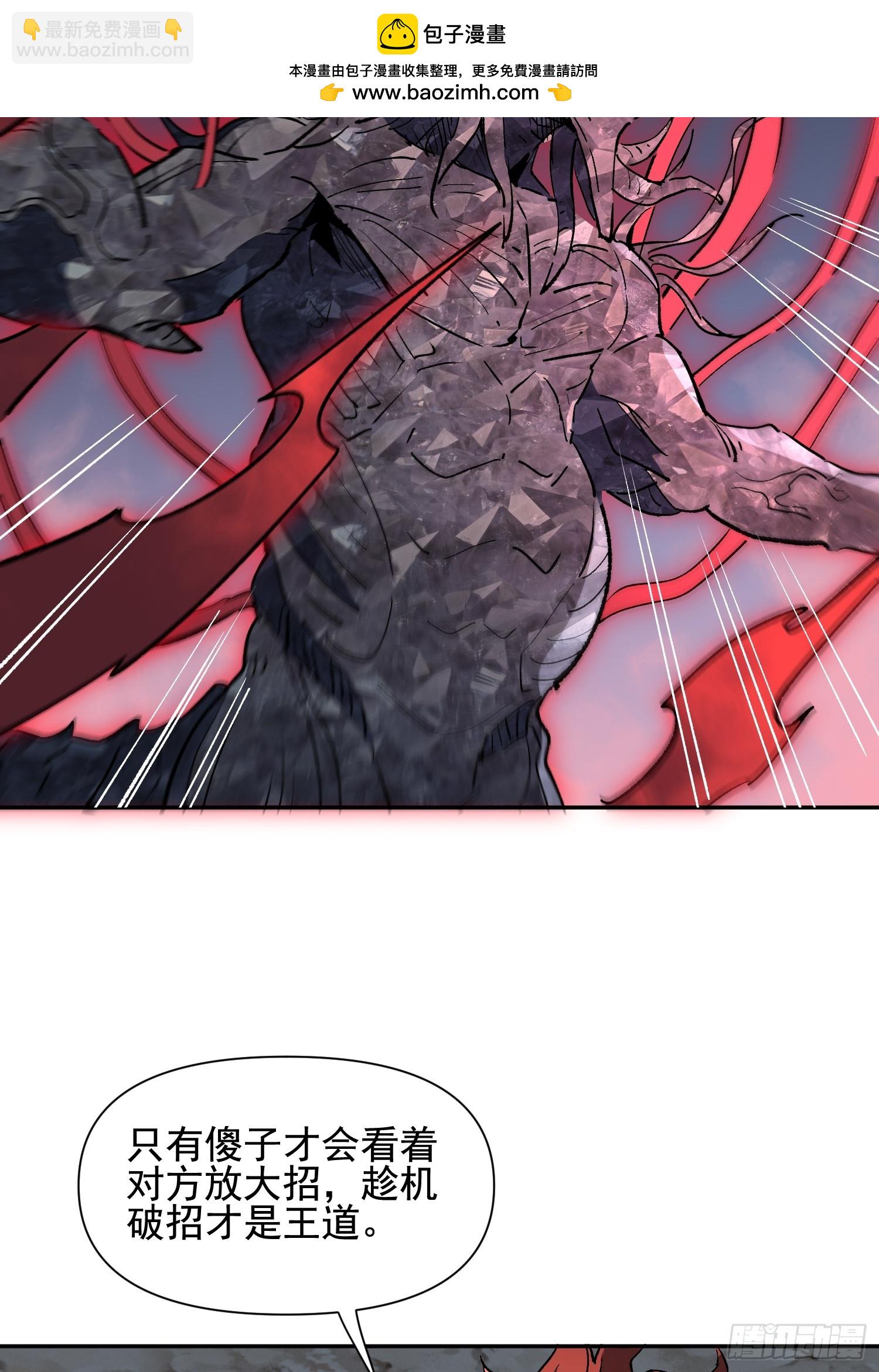 第308话 不可战胜的人类(1/2)-第314话