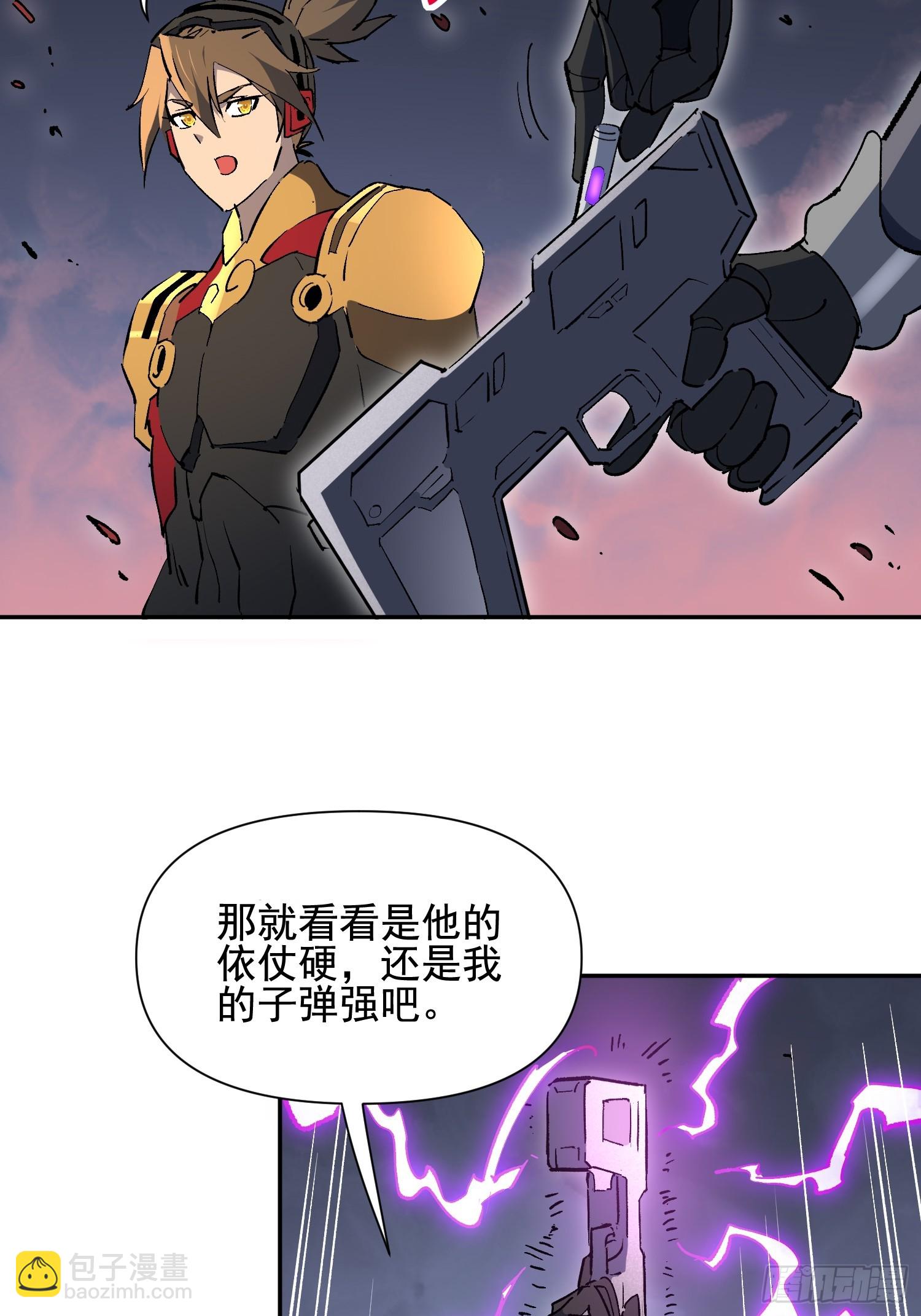 第308话 不可战胜的人类(1/2)-第314话