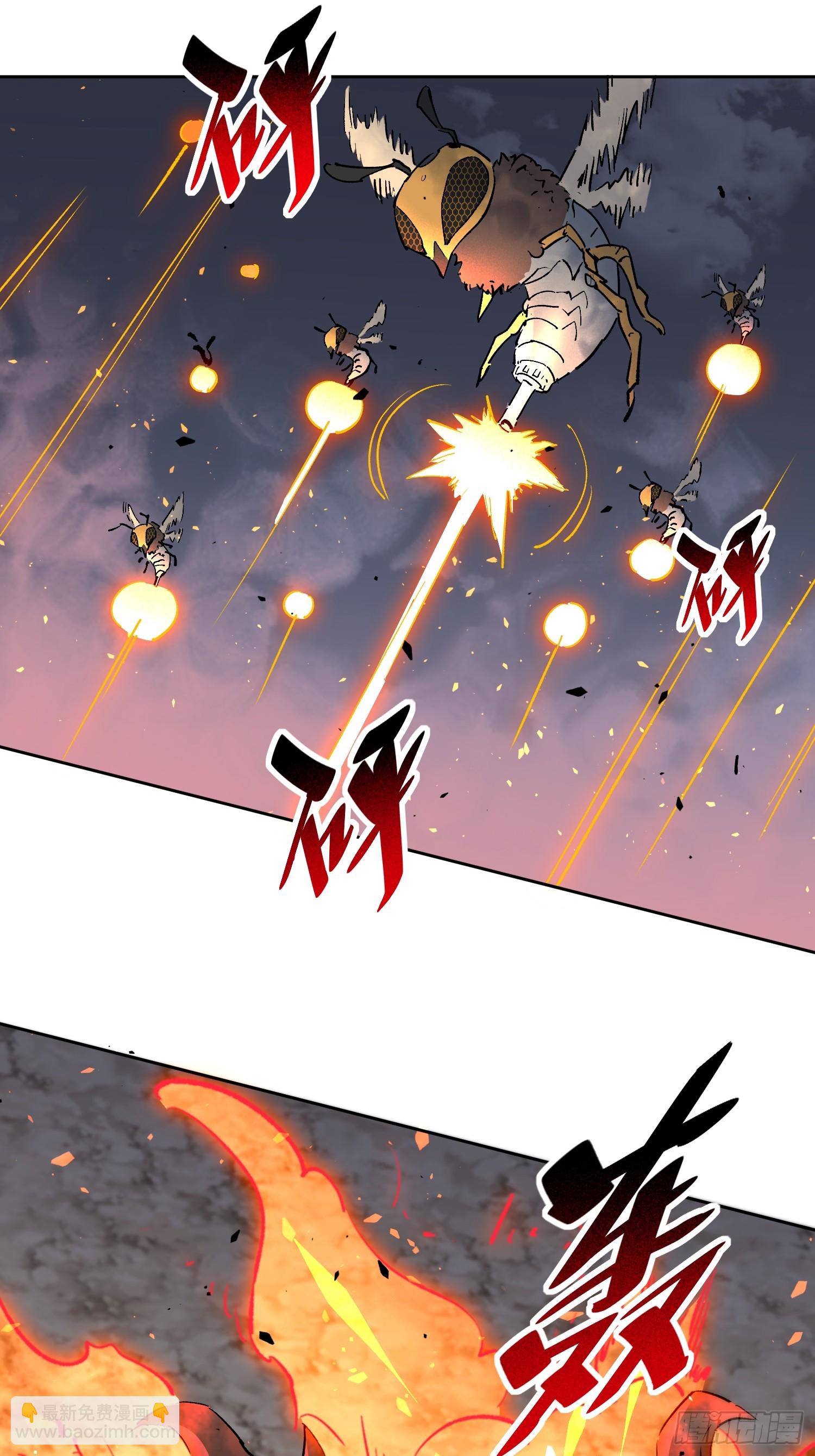 地球人實在太兇猛了 - 第310話 背叛者，死！(1/2) - 3