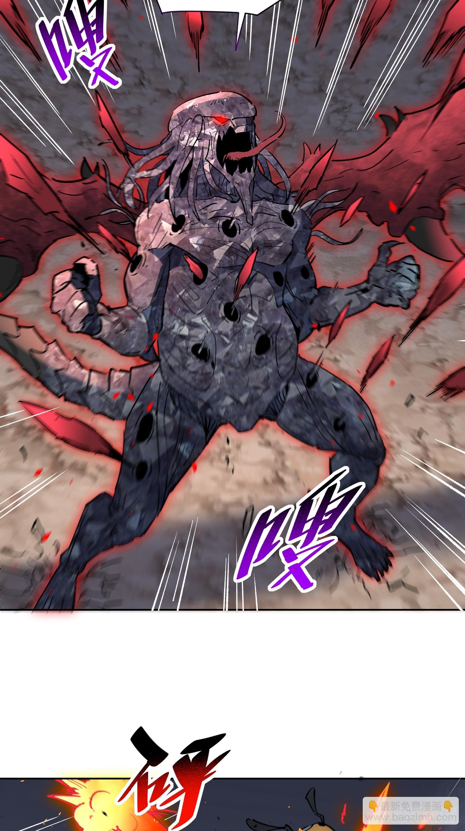 地球人實在太兇猛了 - 第310話 背叛者，死！(1/2) - 4