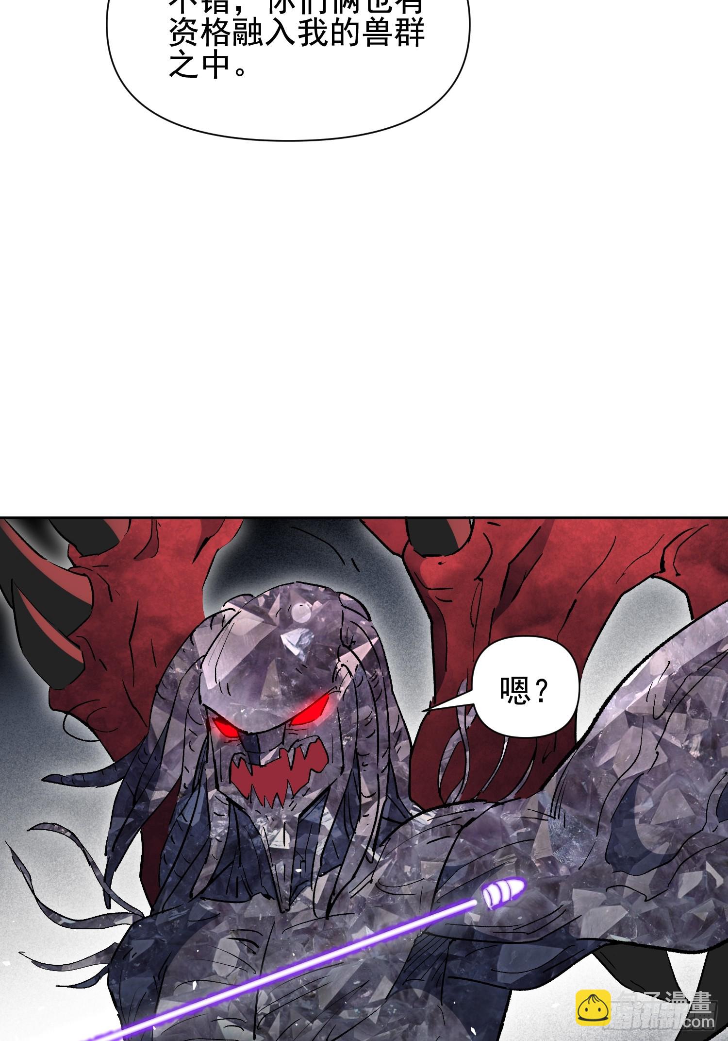 地球人實在太兇猛了 - 第310話 背叛者，死！(1/2) - 2