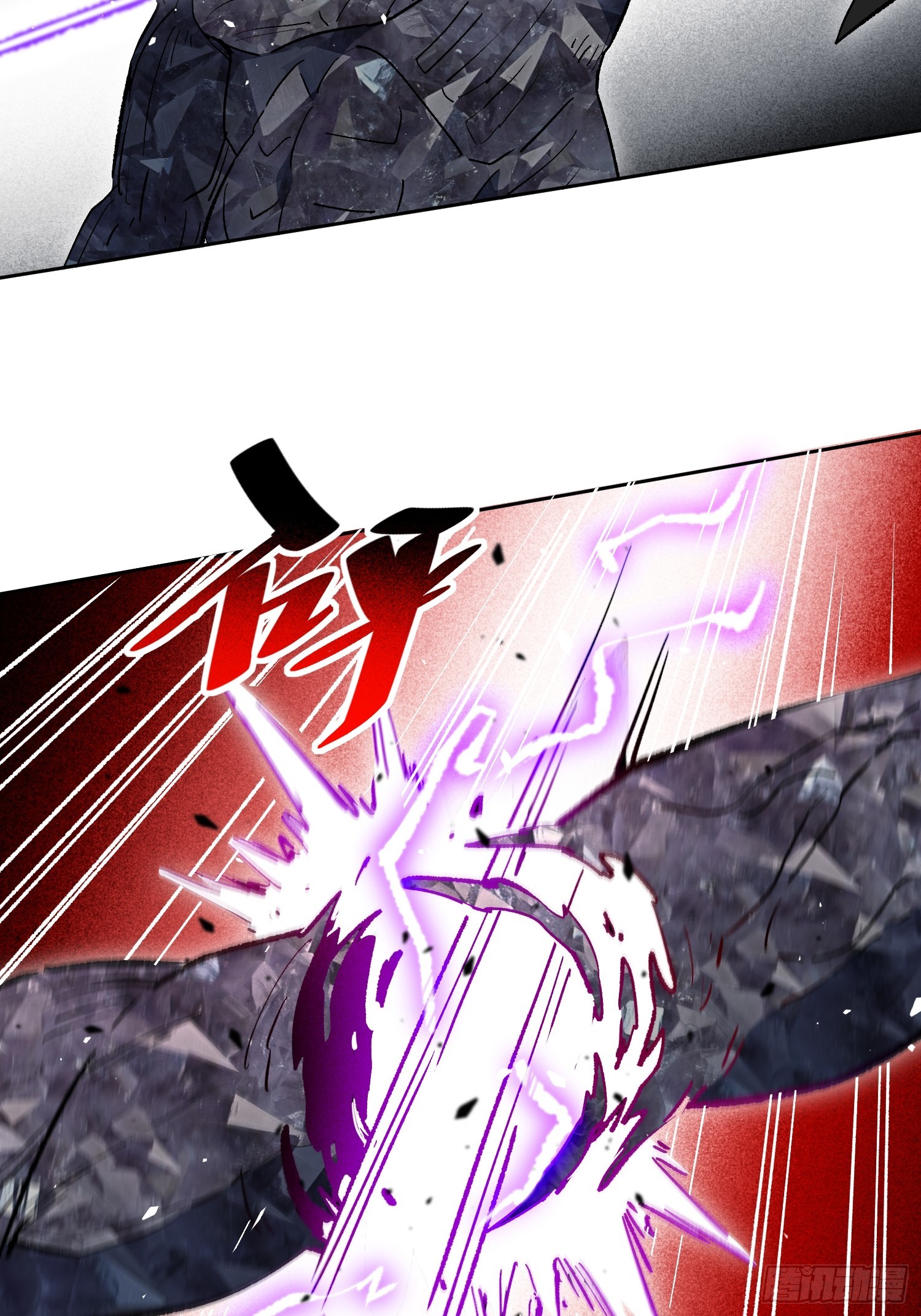 地球人實在太兇猛了 - 第310話 背叛者，死！(1/2) - 3