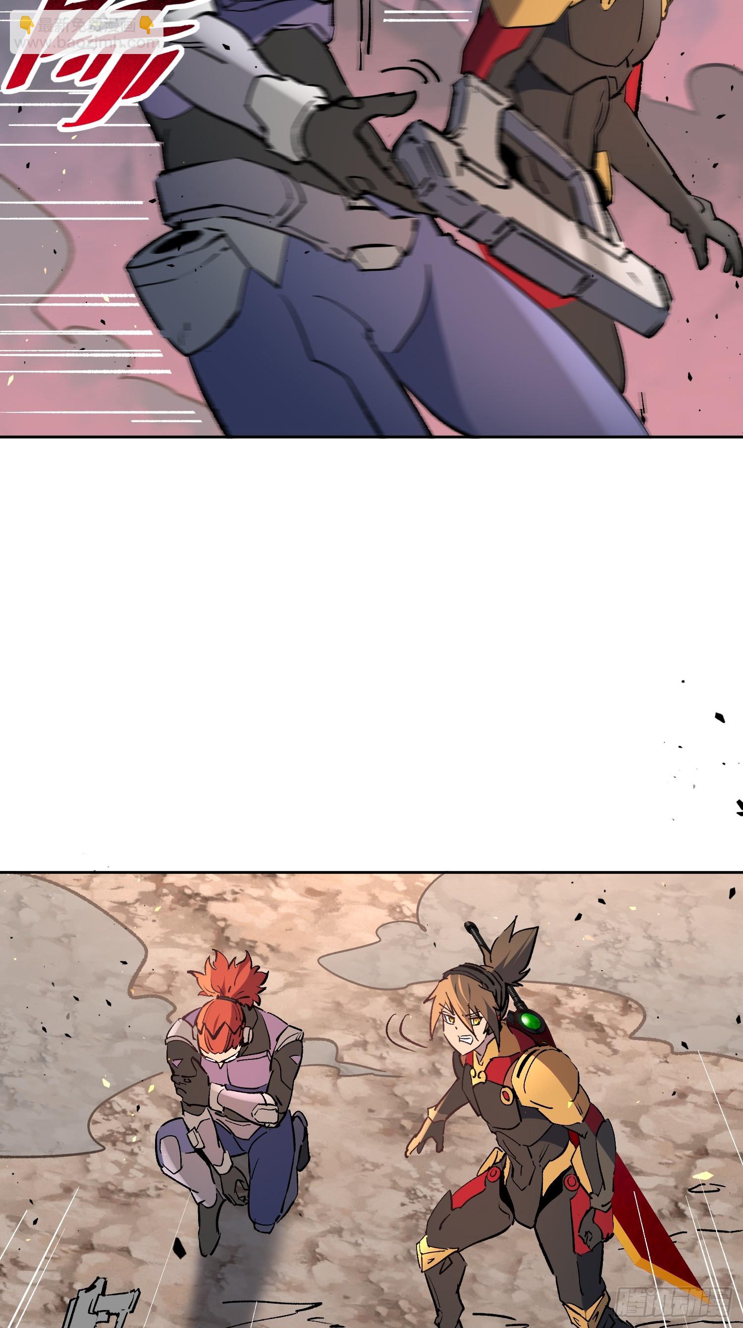 地球人實在太兇猛了 - 第310話 背叛者，死！(1/2) - 2