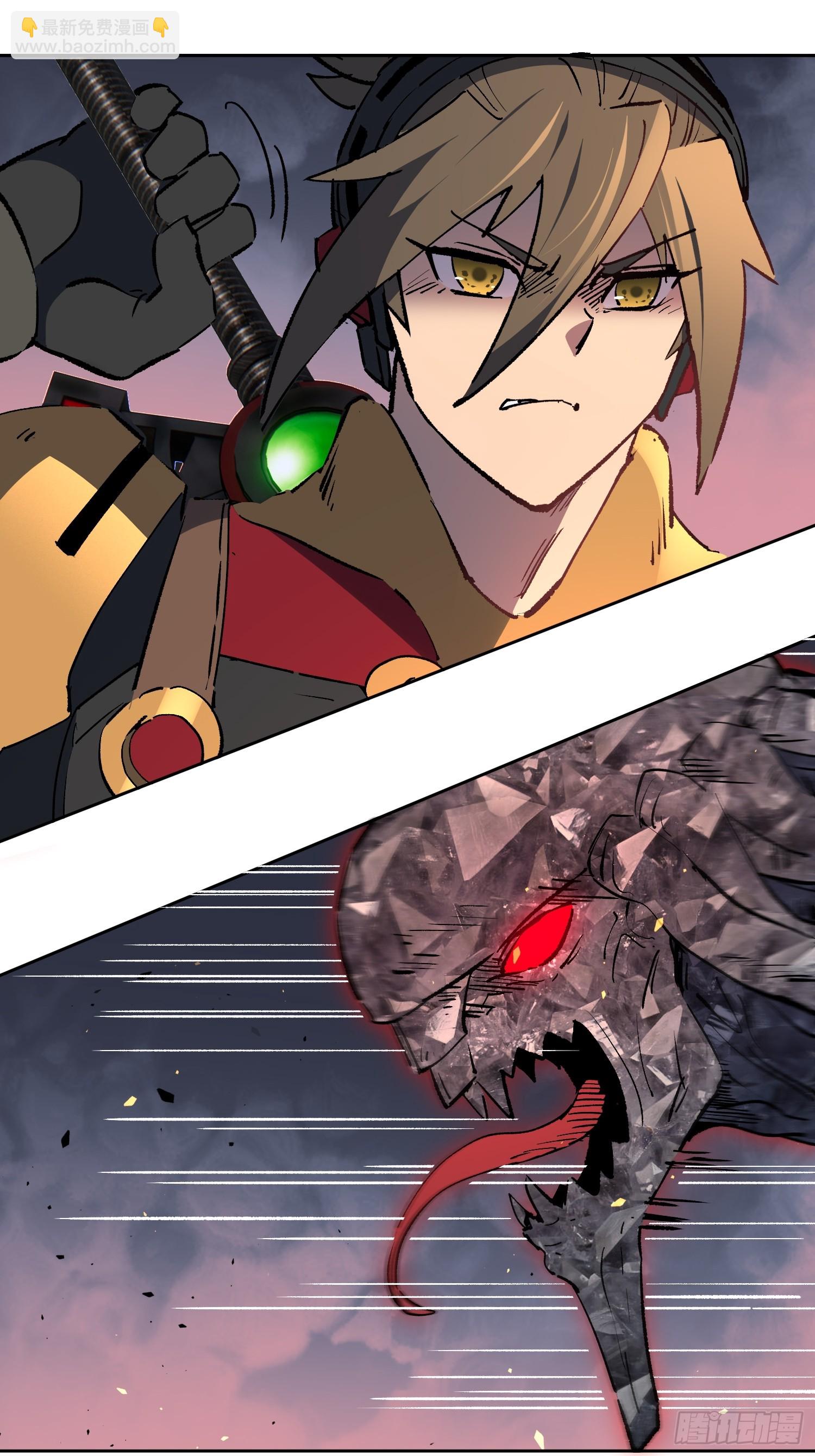 地球人實在太兇猛了 - 第310話 背叛者，死！(1/2) - 4