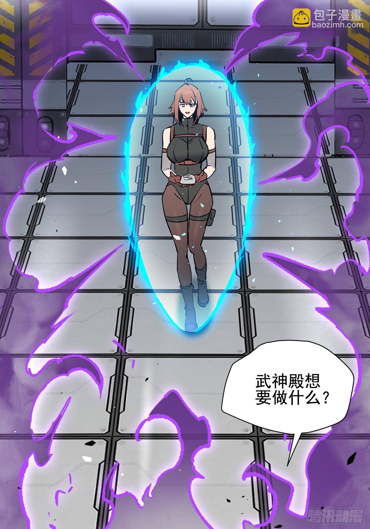 地球人實在太兇猛了 - 第310話 背叛者，死！(2/2) - 2