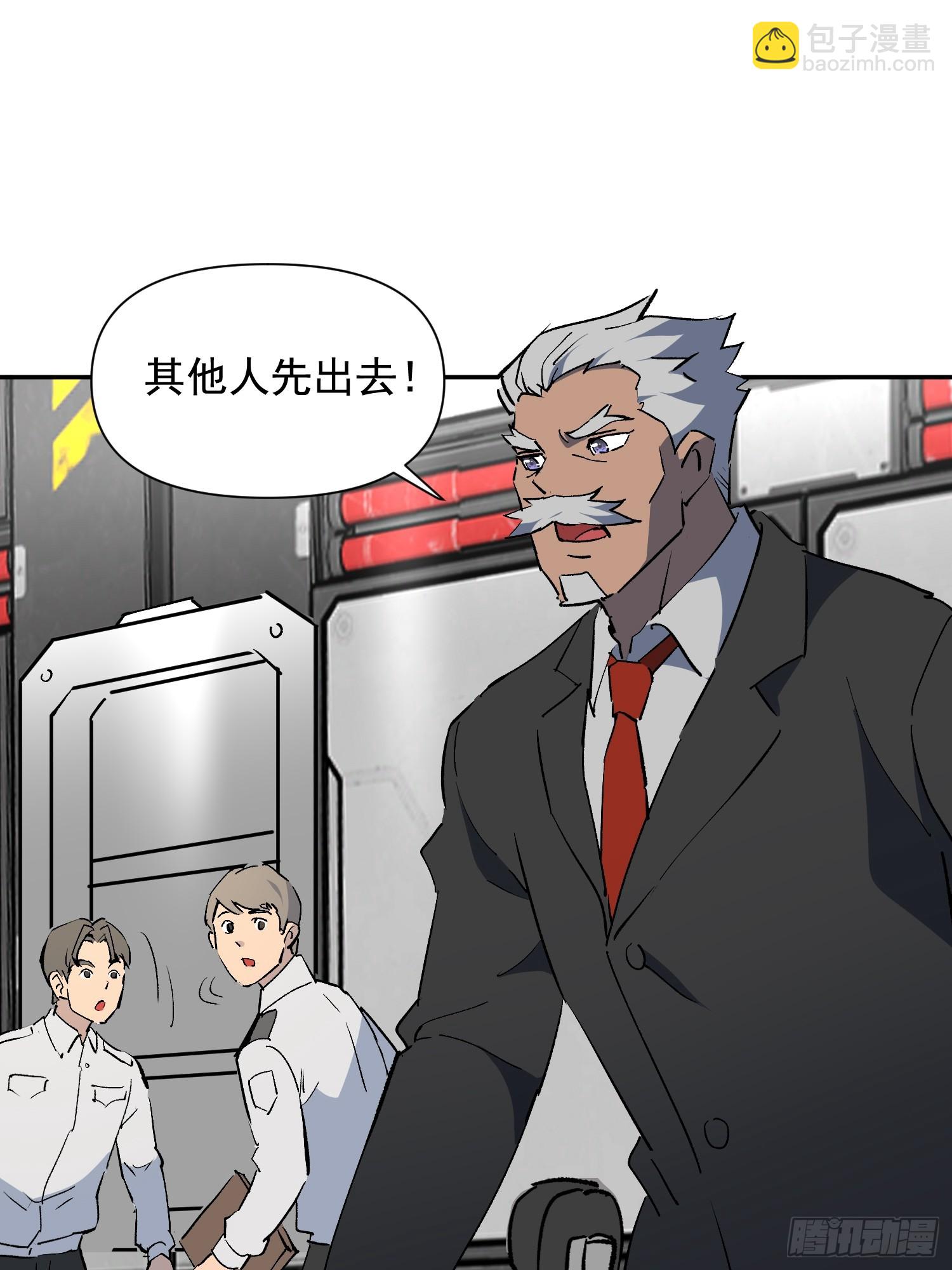 地球人實在太兇猛了 - 第310話 背叛者，死！(2/2) - 1