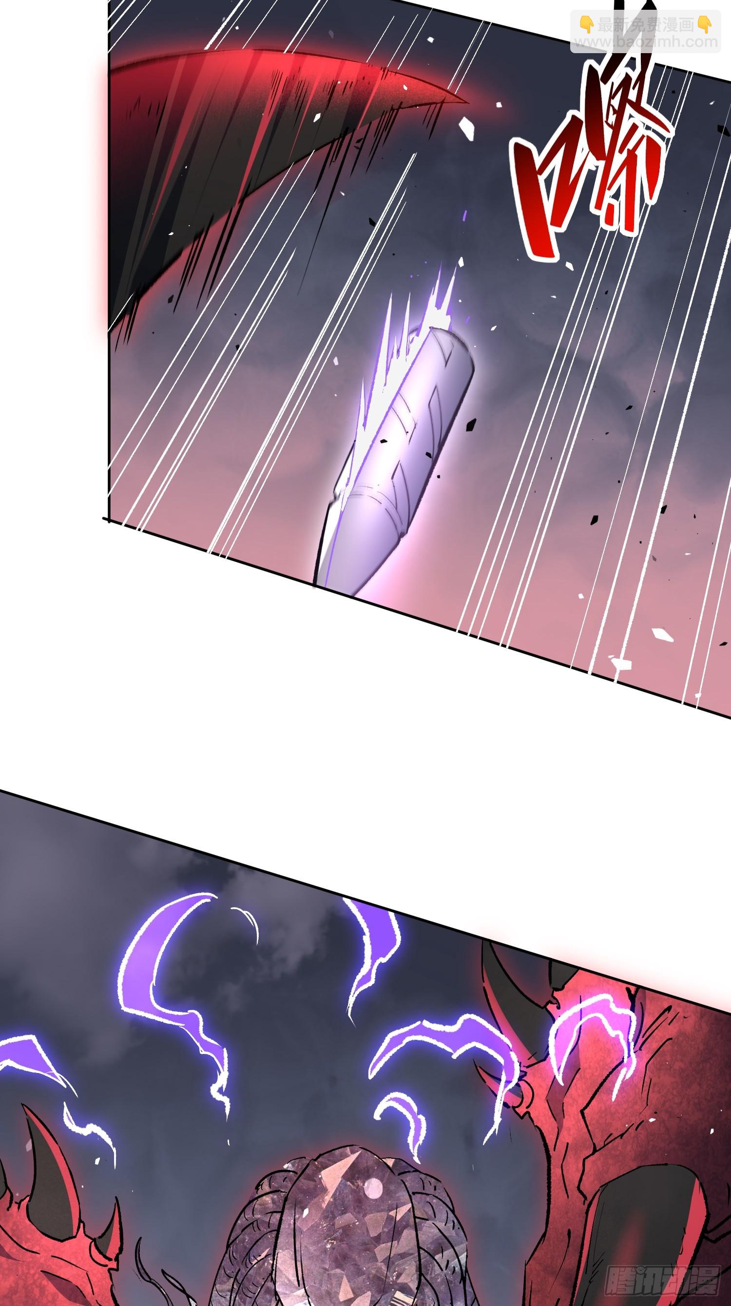 地球人實在太兇猛了 - 第310話 背叛者，死！(1/2) - 6