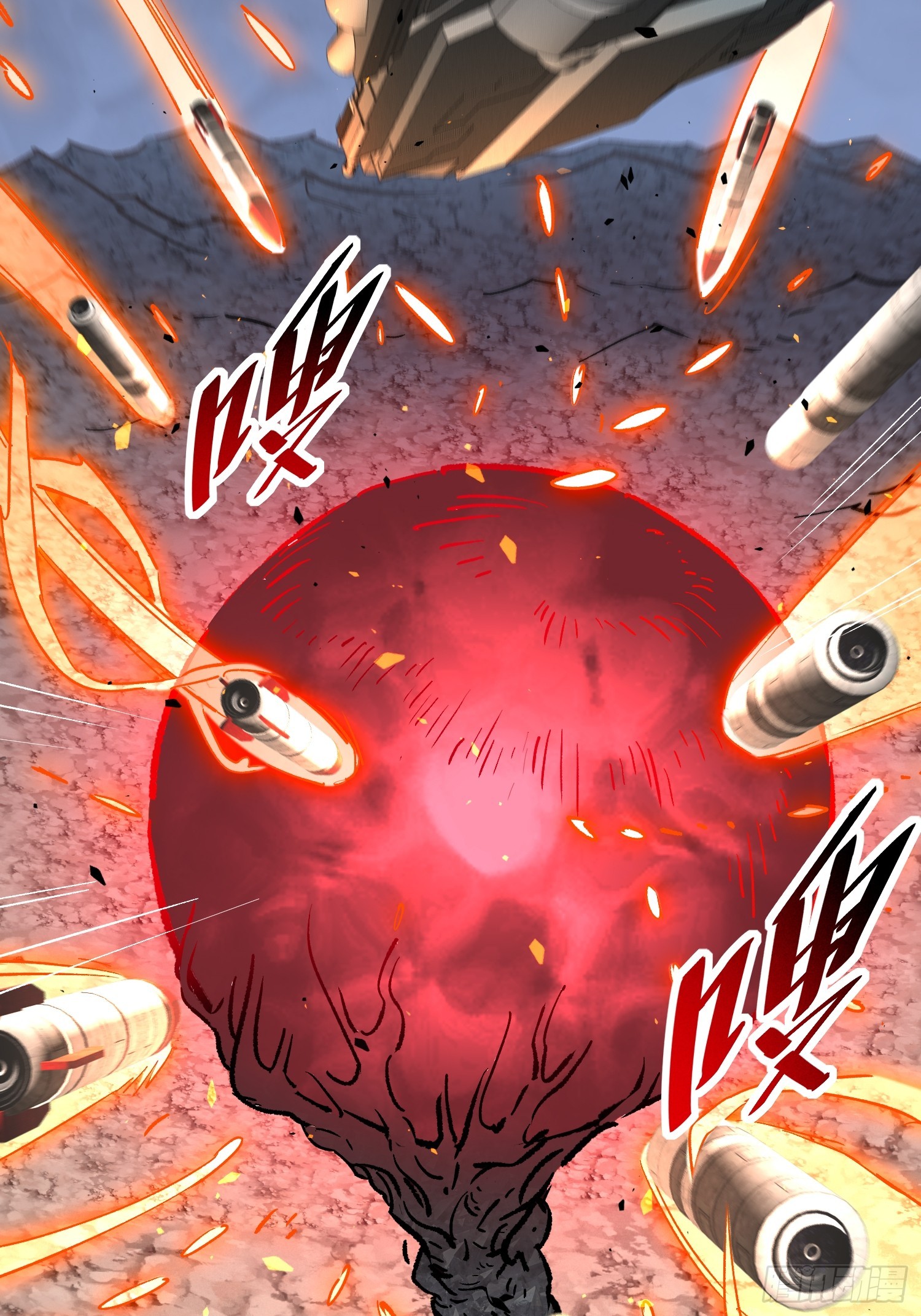 地球人實在太兇猛了 - 第314話 當老夫不存在嗎？(1/2) - 3