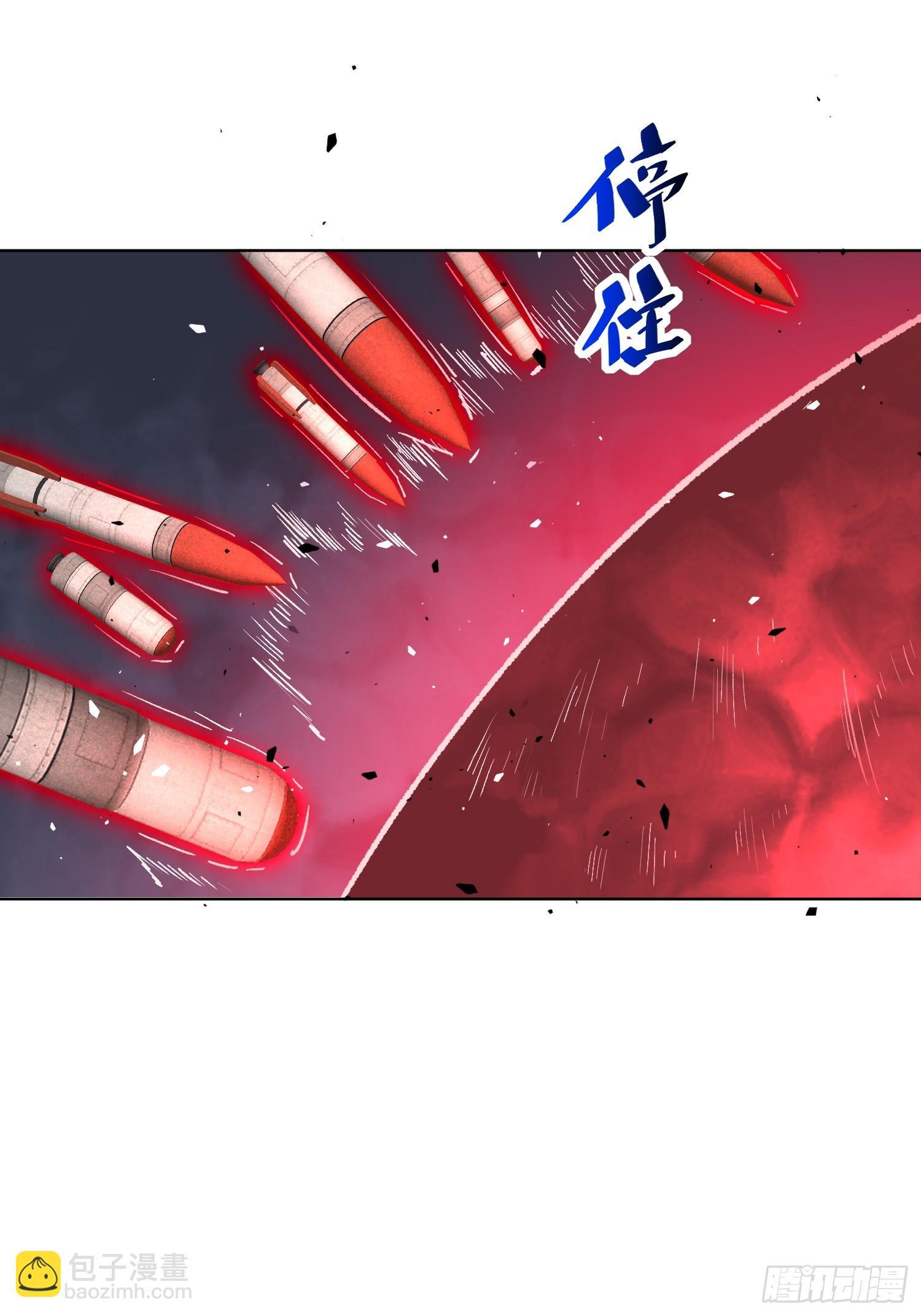 地球人實在太兇猛了 - 第314話 當老夫不存在嗎？(1/2) - 6
