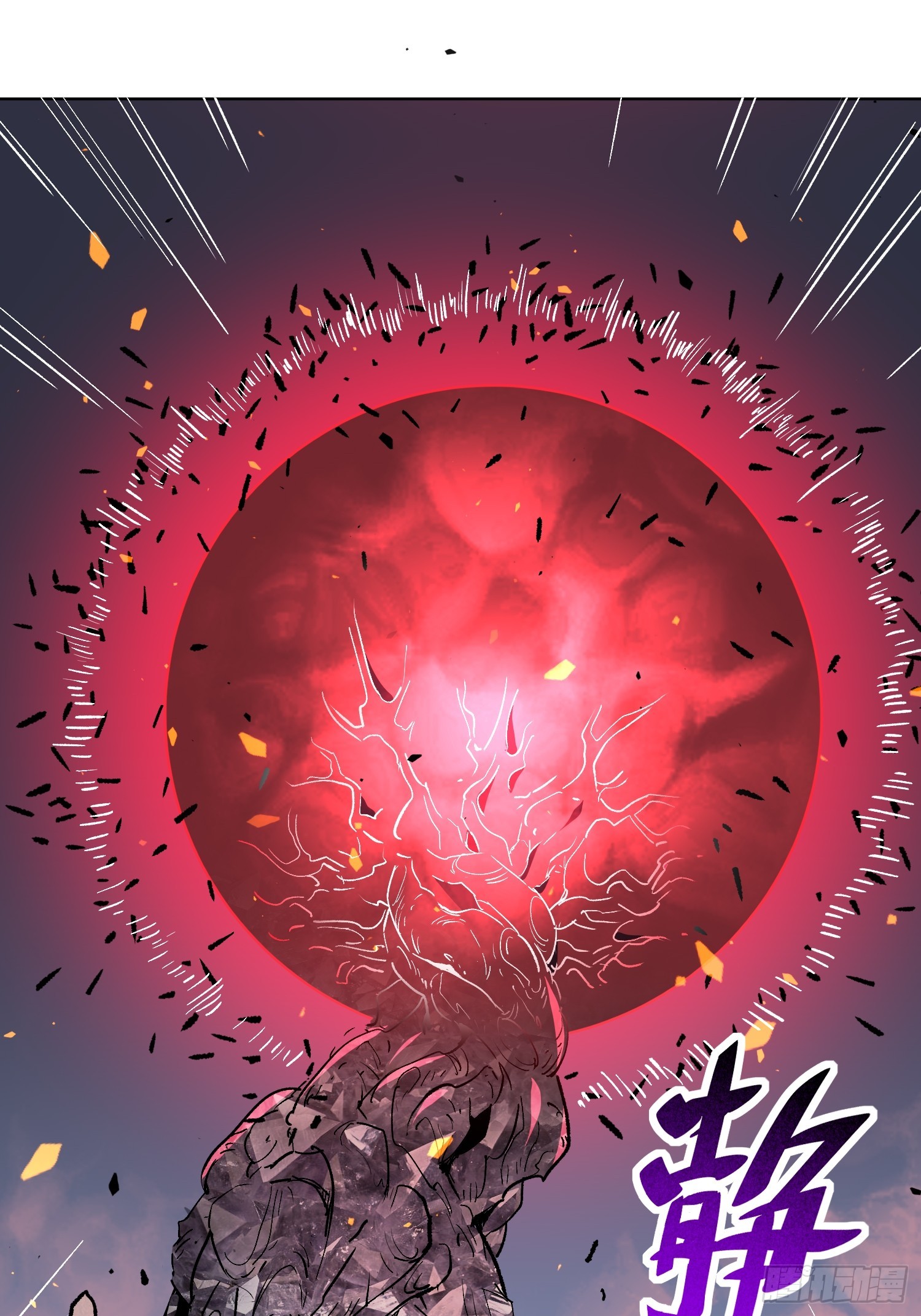 地球人實在太兇猛了 - 第314話 當老夫不存在嗎？(1/2) - 7
