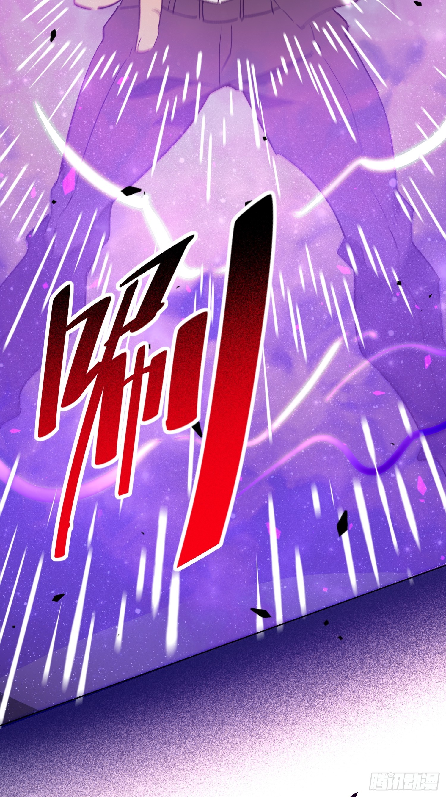 地球人實在太兇猛了 - 第314話 當老夫不存在嗎？(1/2) - 8