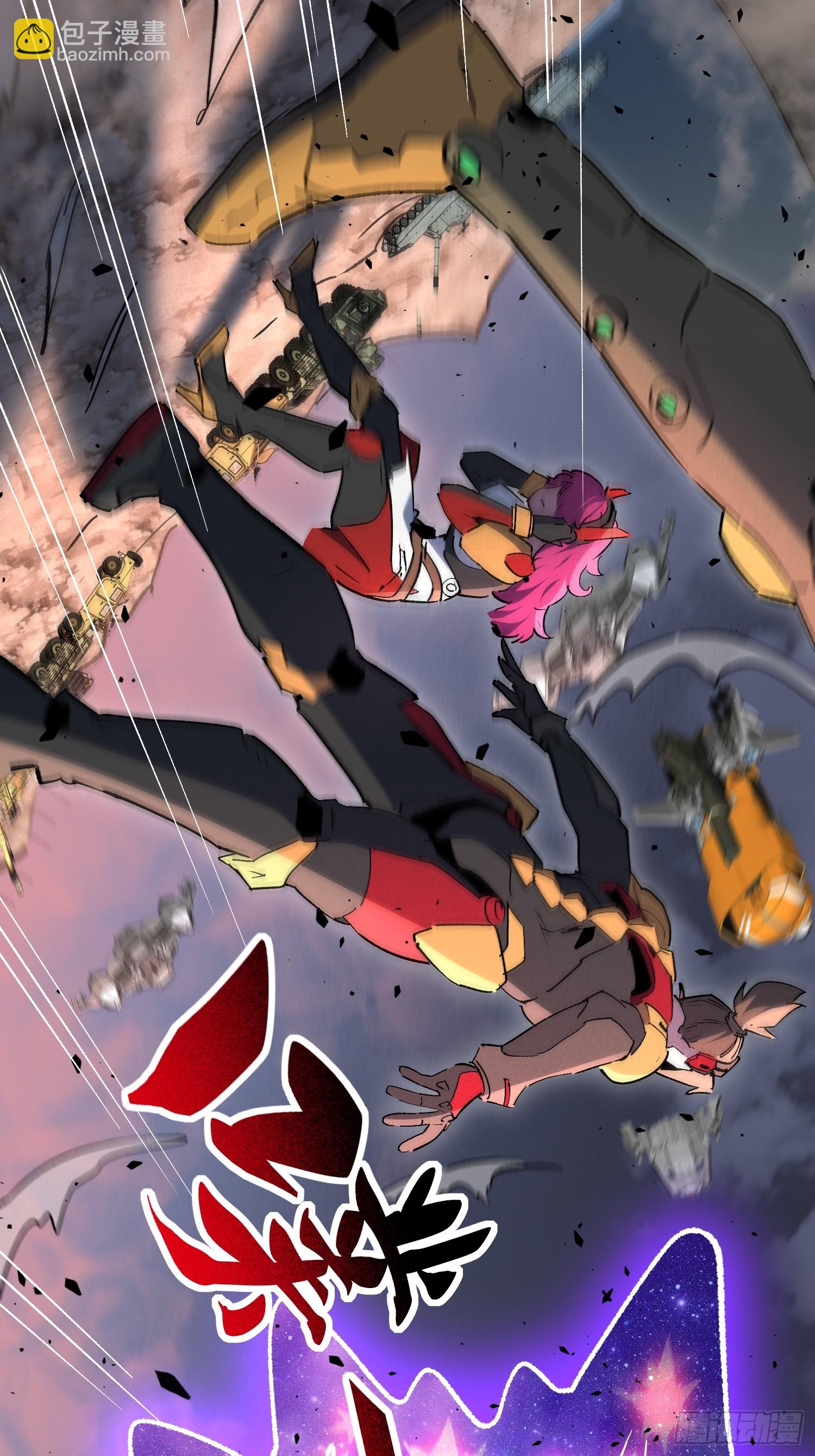 地球人實在太兇猛了 - 第314話 當老夫不存在嗎？(1/2) - 4