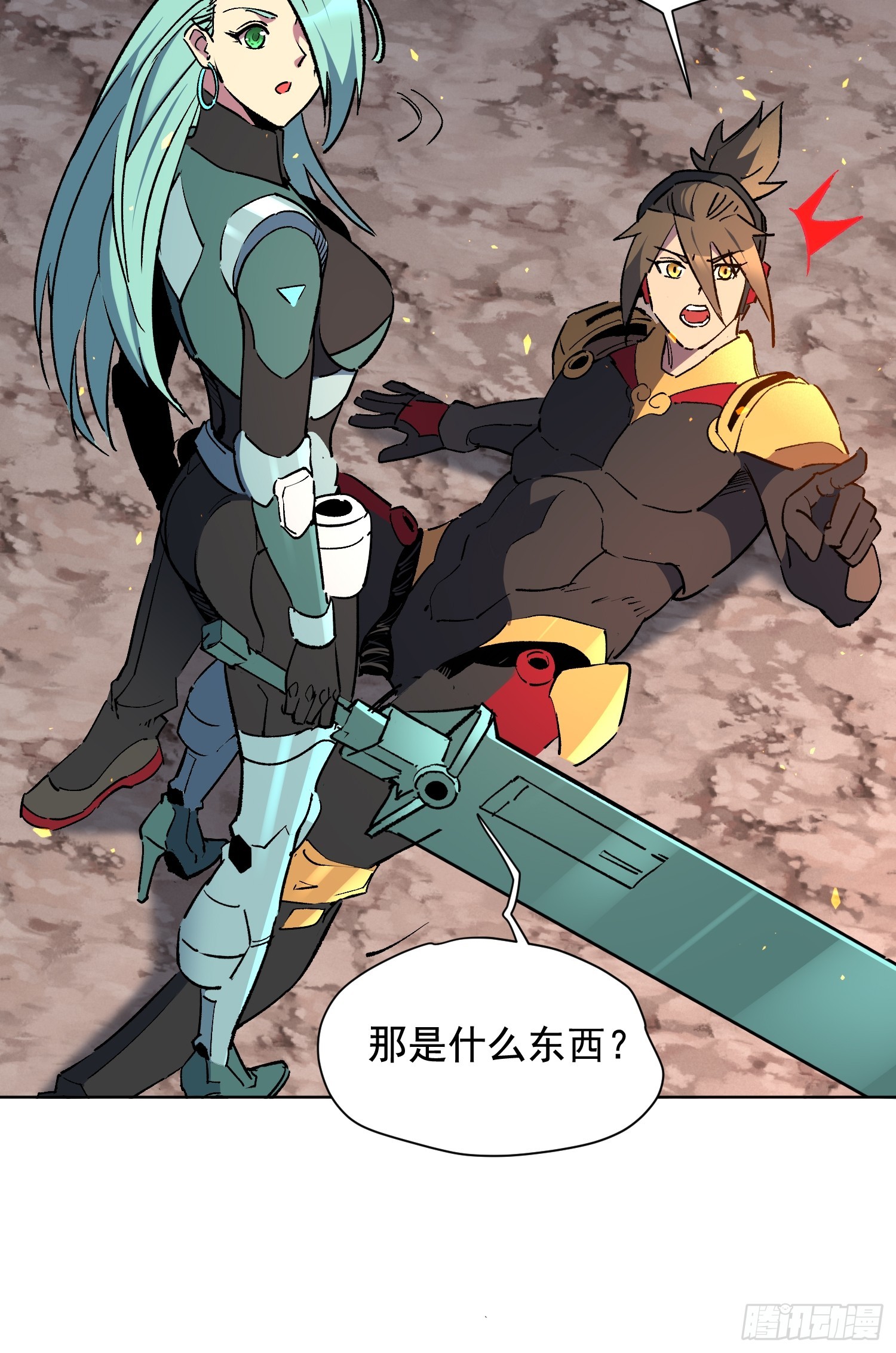 地球人實在太兇猛了 - 第314話 當老夫不存在嗎？(1/2) - 5