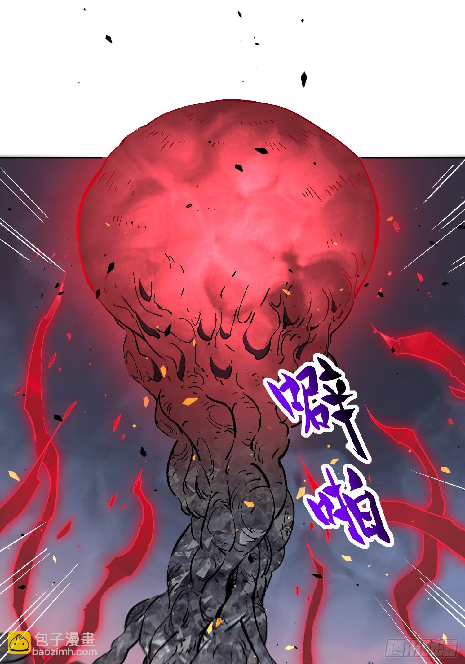 地球人實在太兇猛了 - 第314話 當老夫不存在嗎？(1/2) - 6