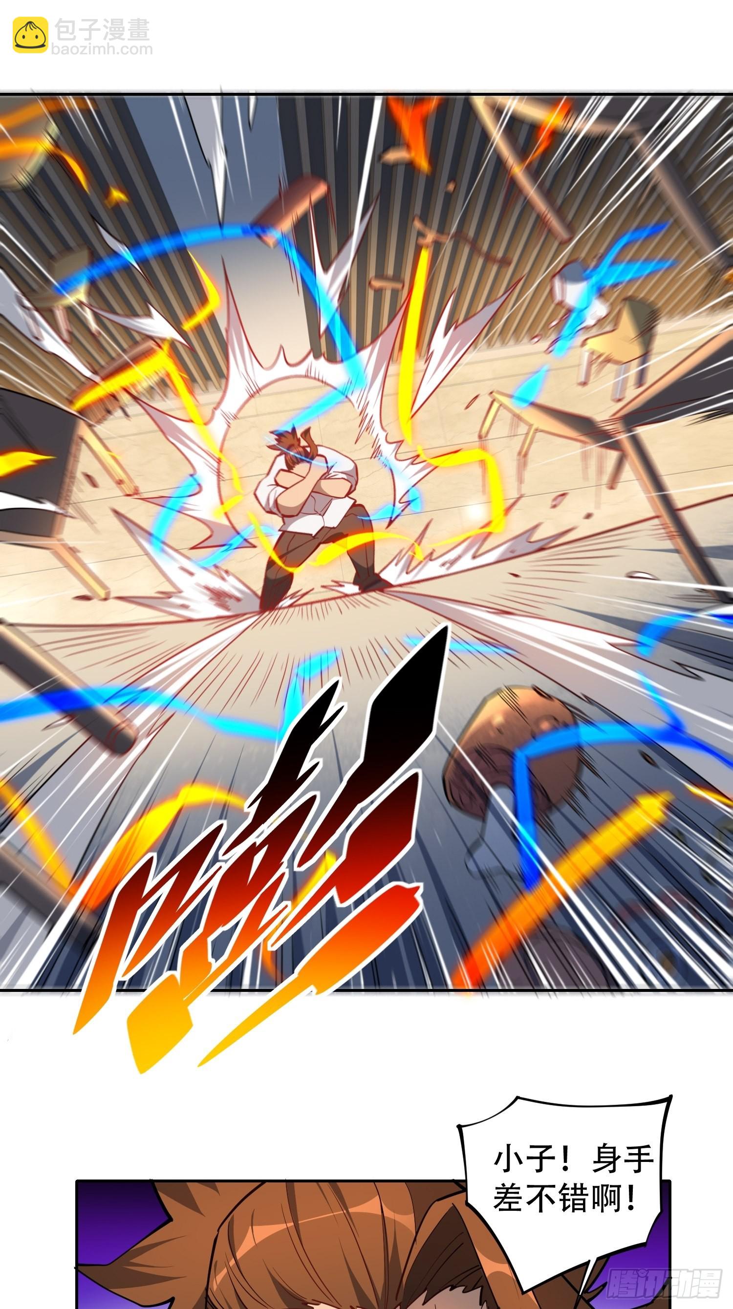 地球人實在太兇猛了 - 第98話 食堂大混戰 - 3