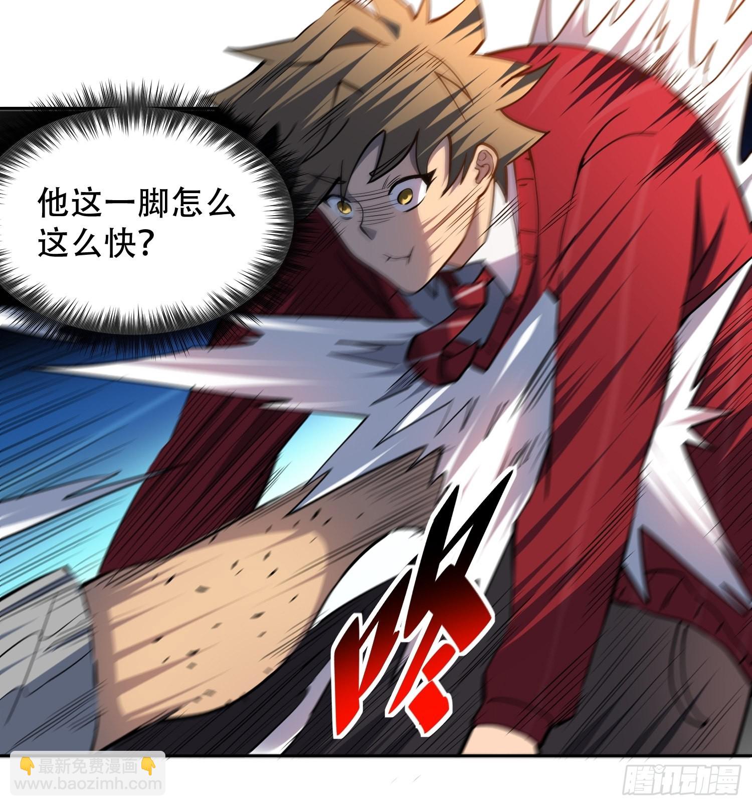 地球人實在太兇猛了 - 第98話 食堂大混戰 - 3