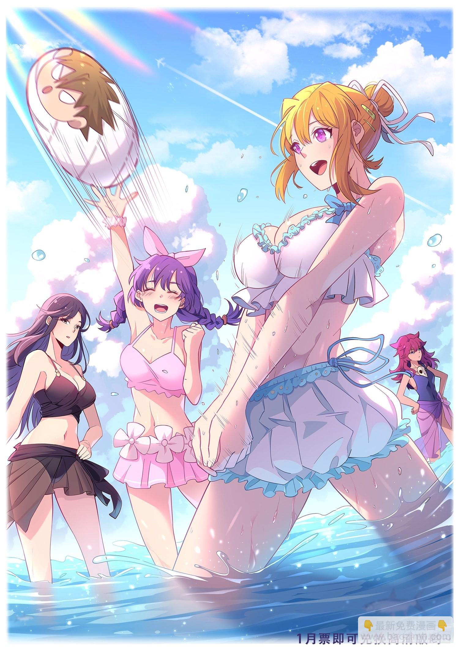 地球人實在太兇猛了 - 第98話 食堂大混戰 - 6