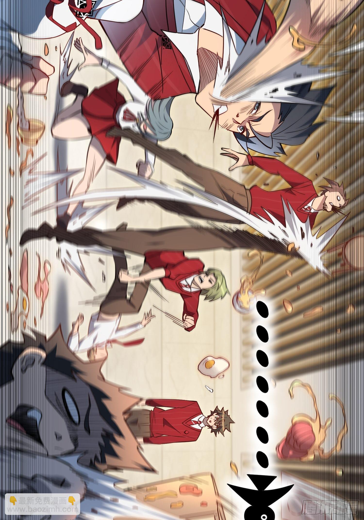 地球人實在太兇猛了 - 第98話 食堂大混戰 - 4