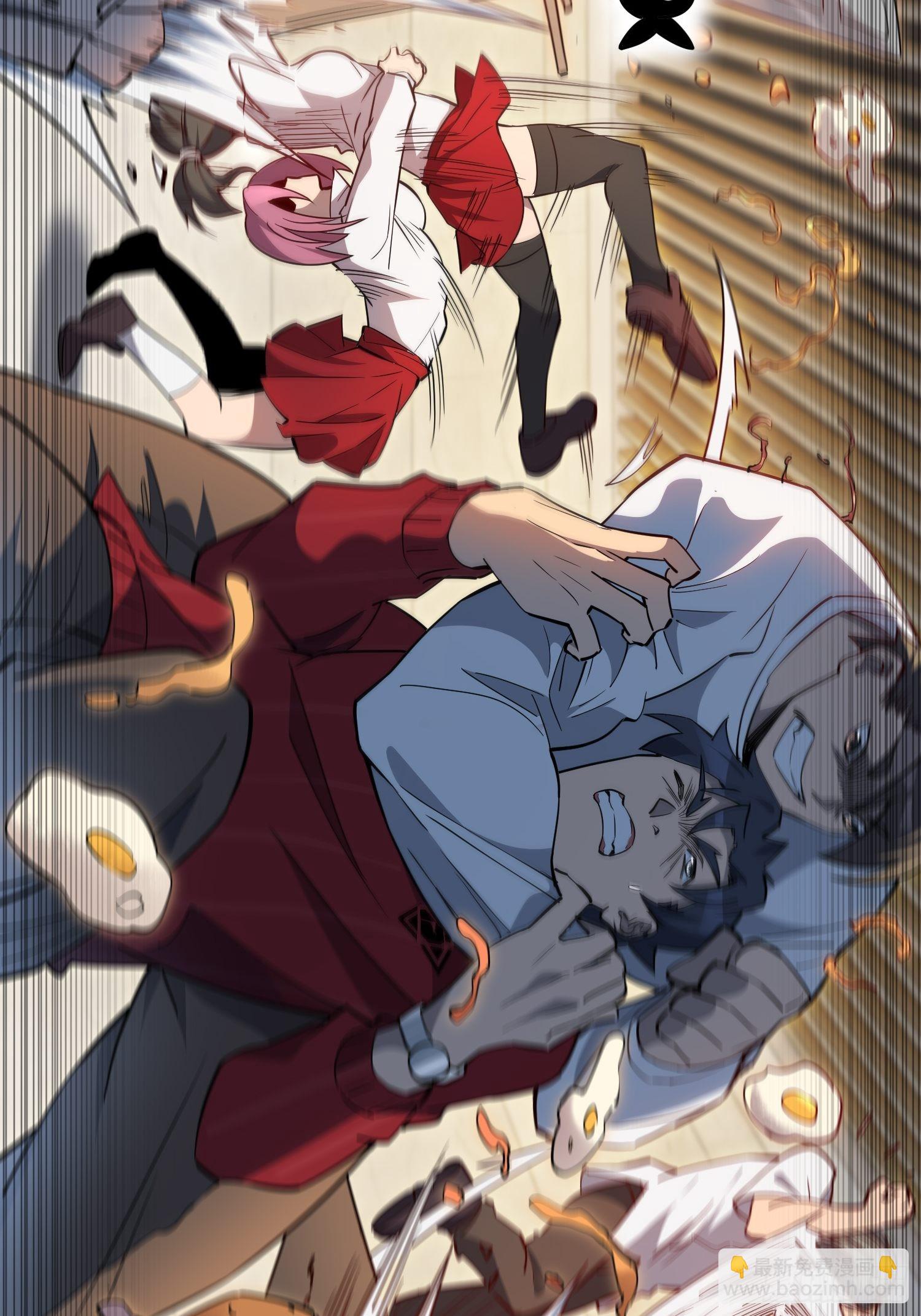 地球人實在太兇猛了 - 第98話 食堂大混戰 - 5