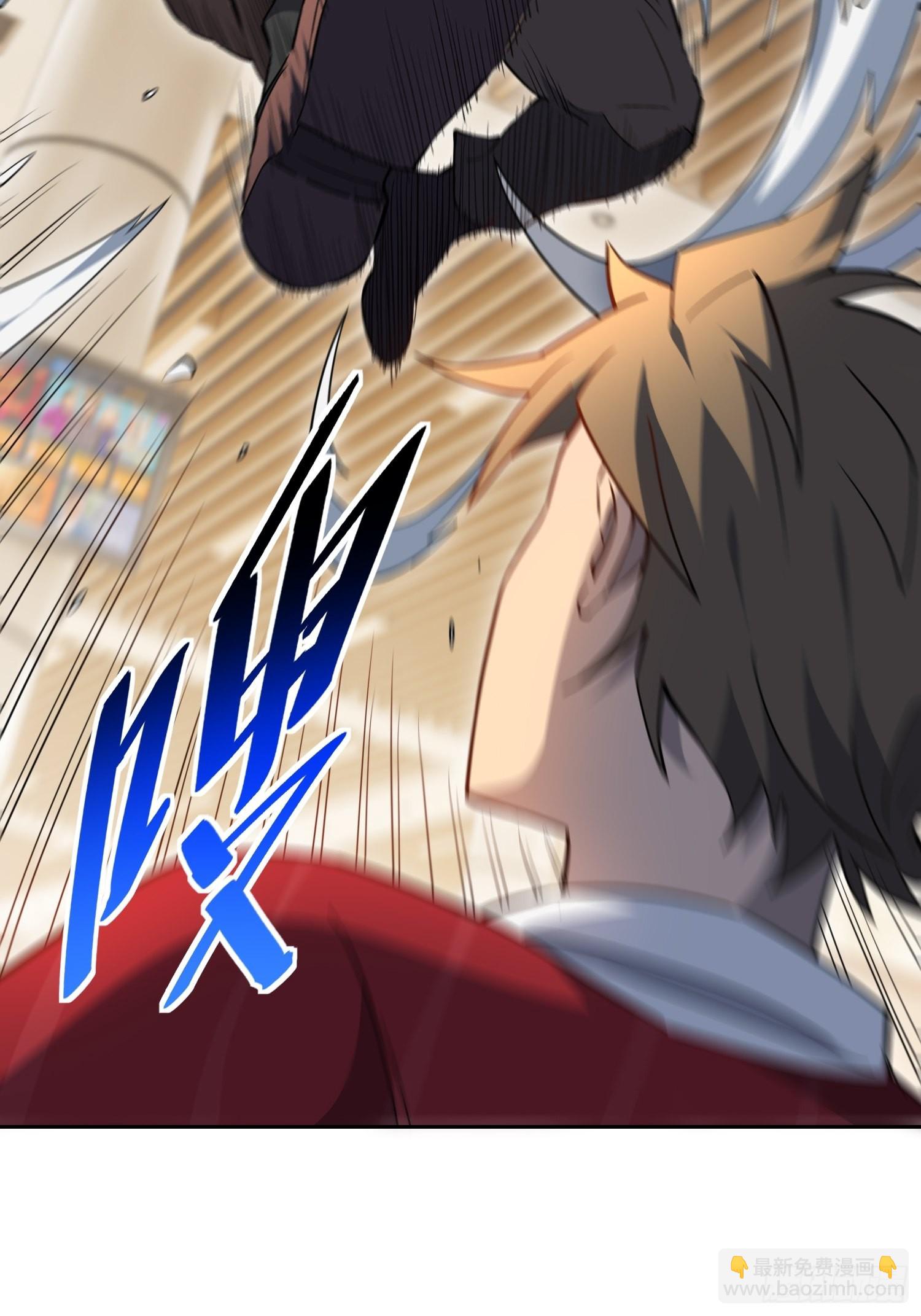 地球人實在太兇猛了 - 第98話 食堂大混戰 - 8