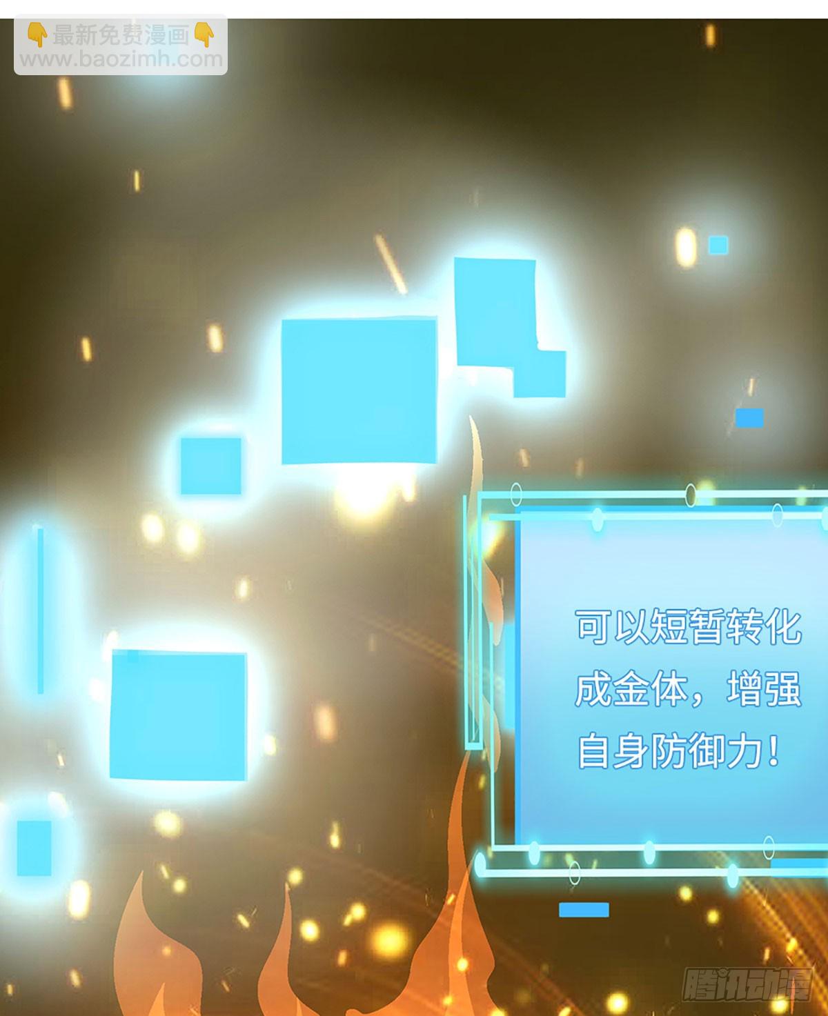 第9话 攻打曲家村-第10话