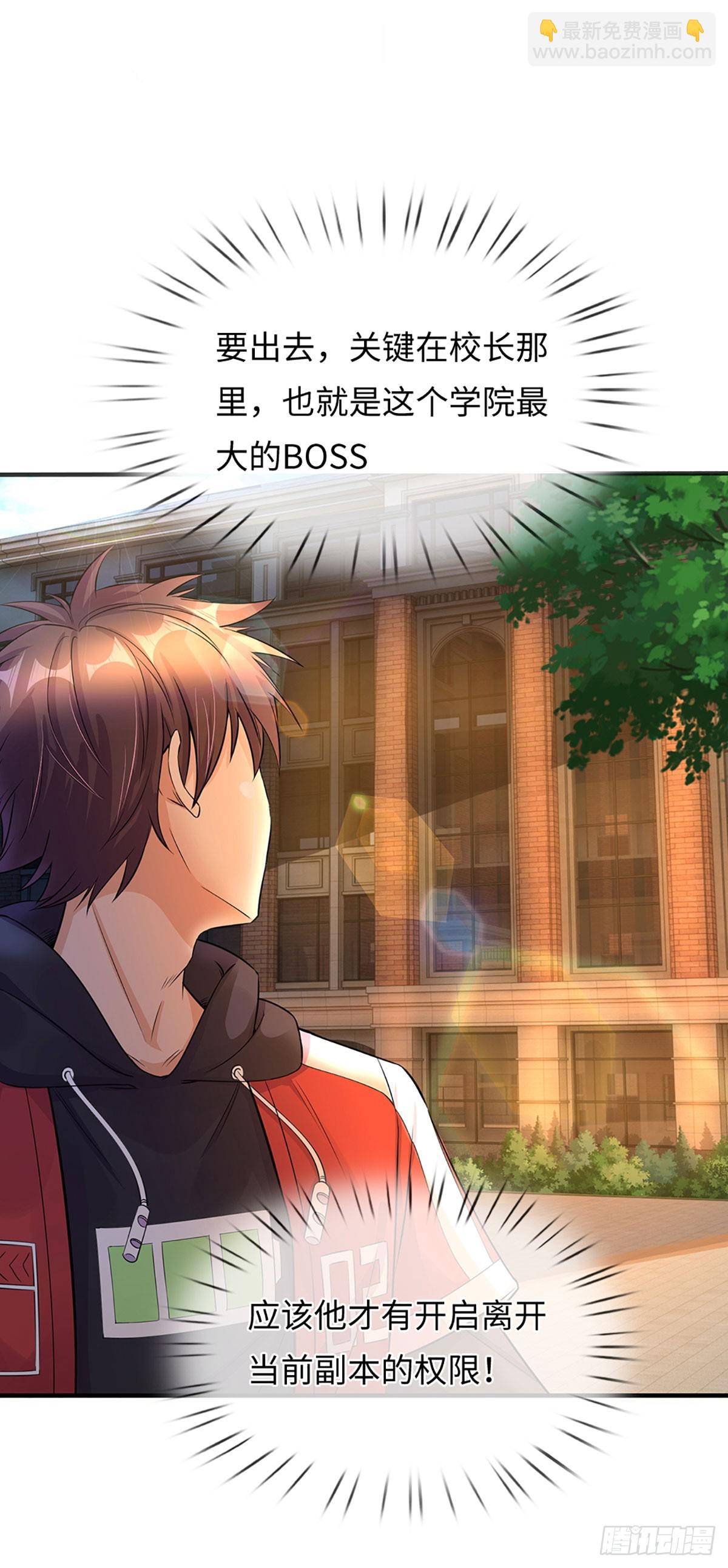 第9话 攻打曲家村-第10话