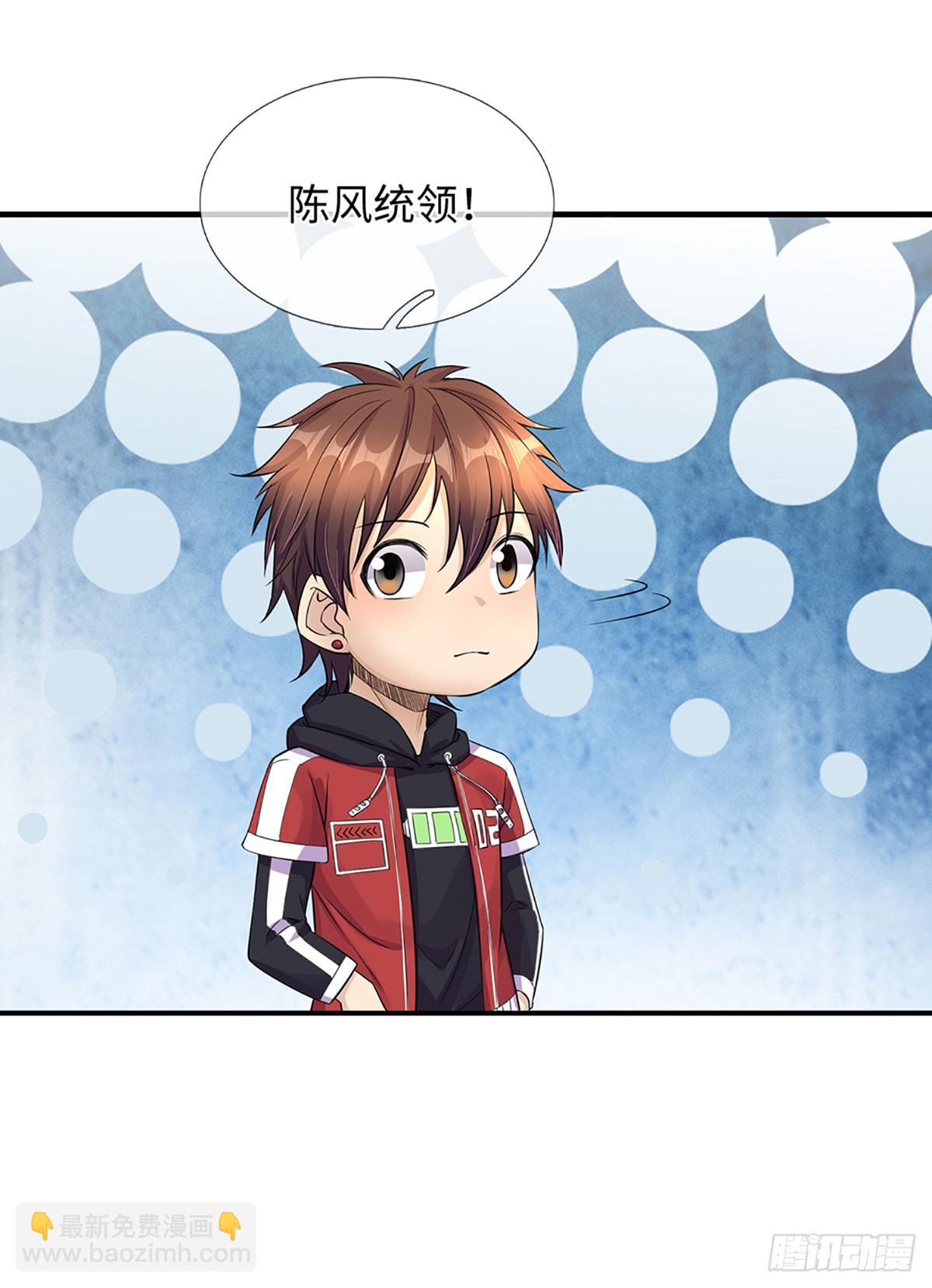 第9话 攻打曲家村-第10话