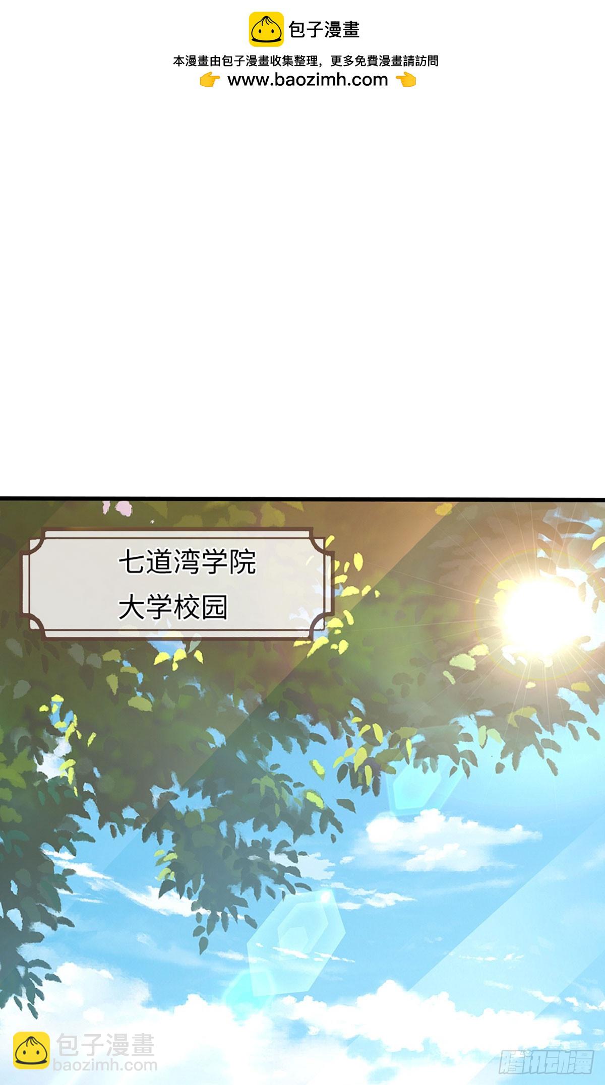 第9话 攻打曲家村-第10话