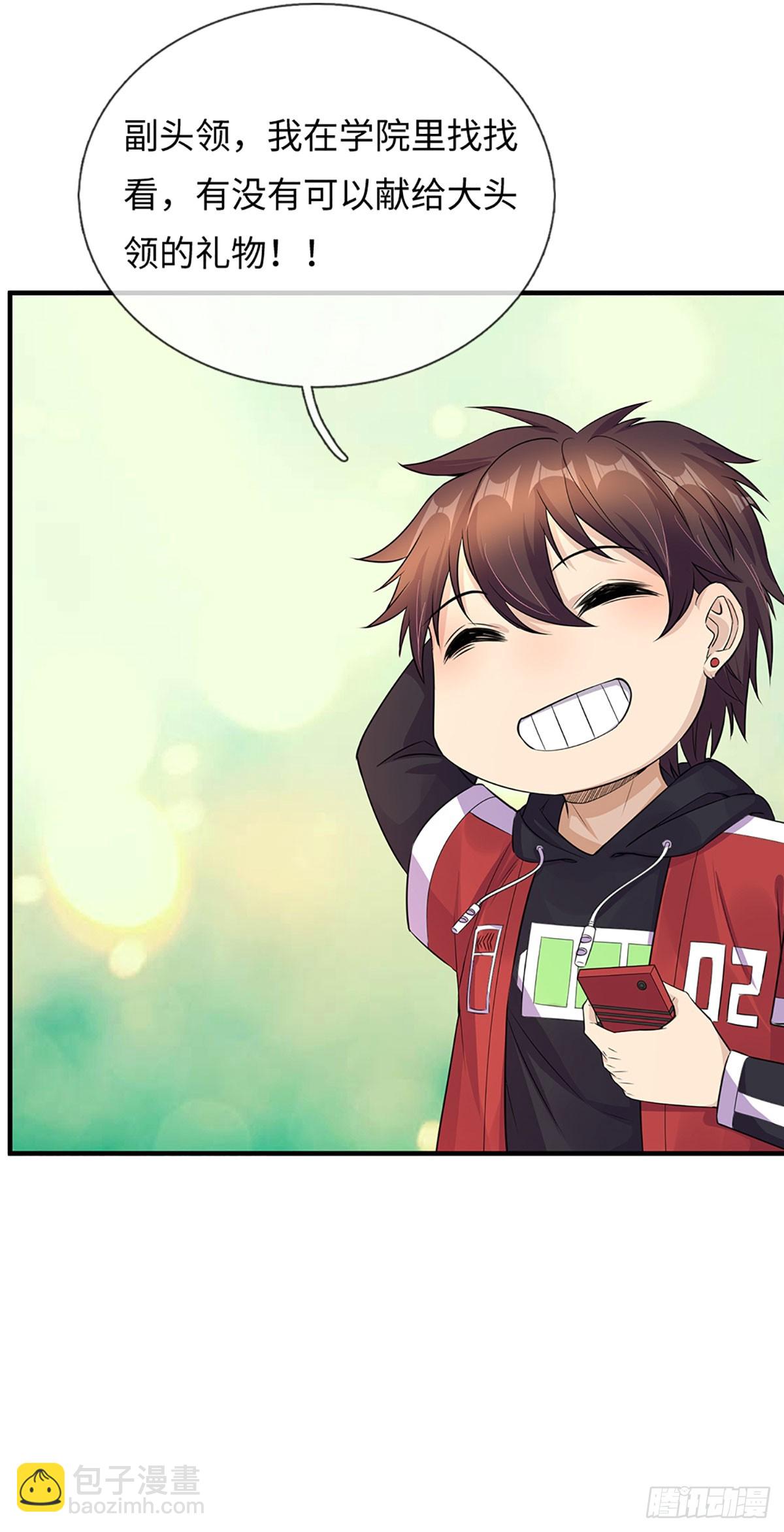 第9话 攻打曲家村-第10话