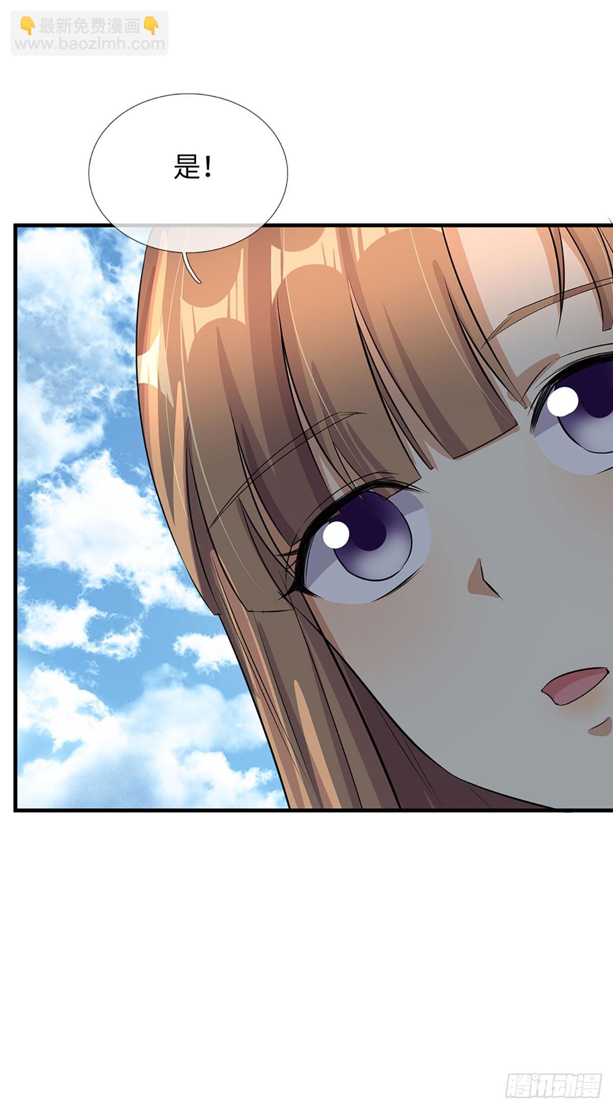 第9话 攻打曲家村-第10话