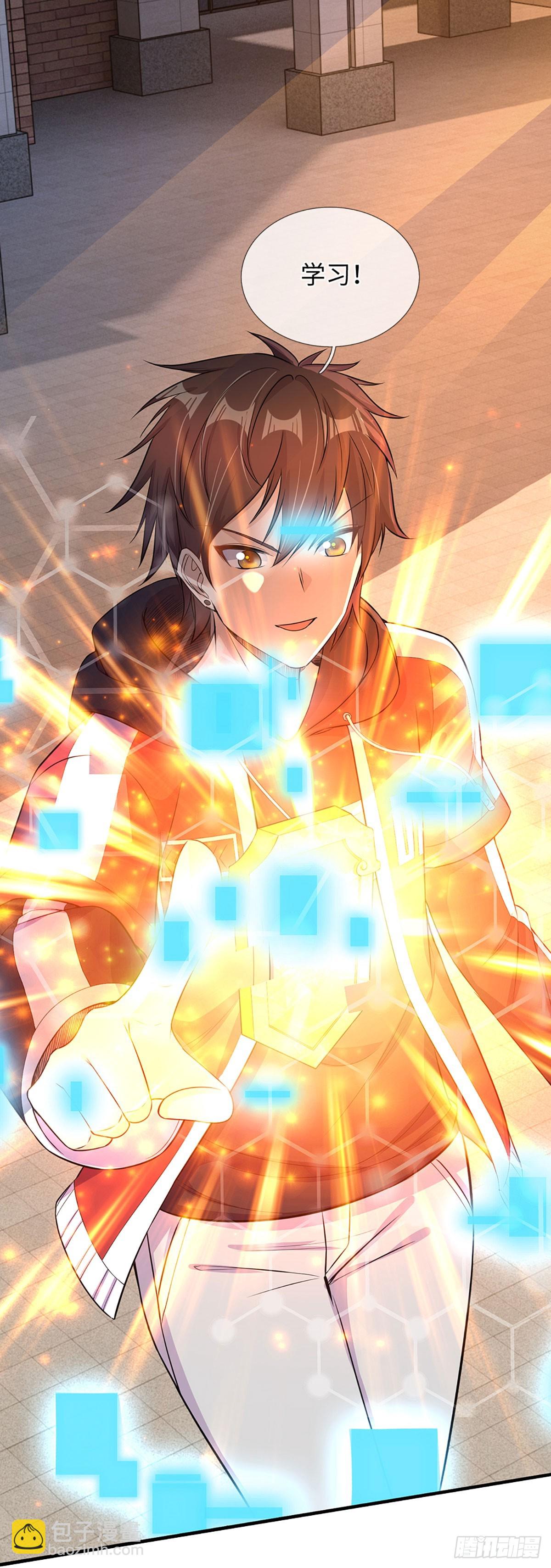 第9话 攻打曲家村-第10话