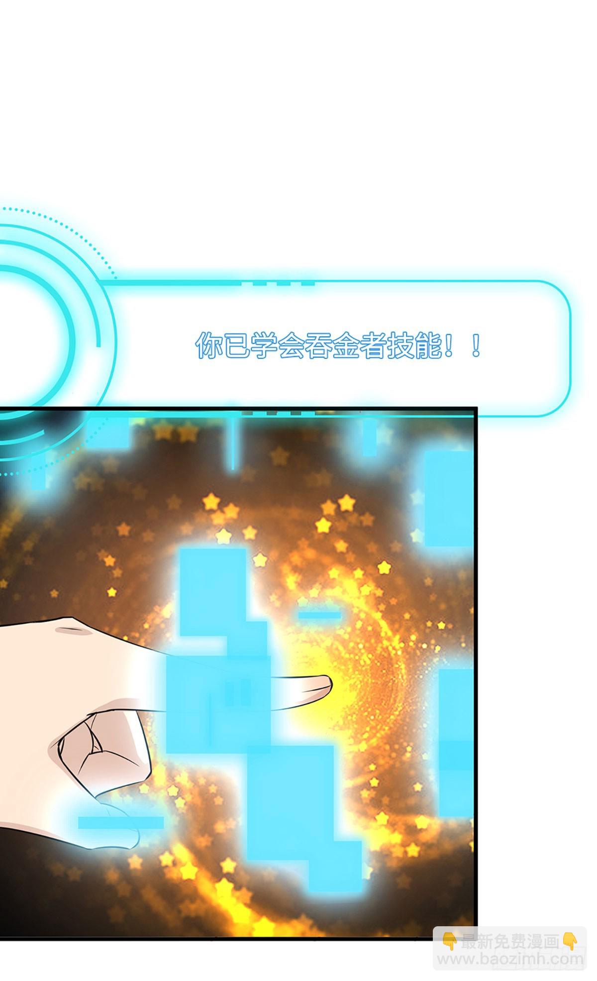 第9话 攻打曲家村-第10话