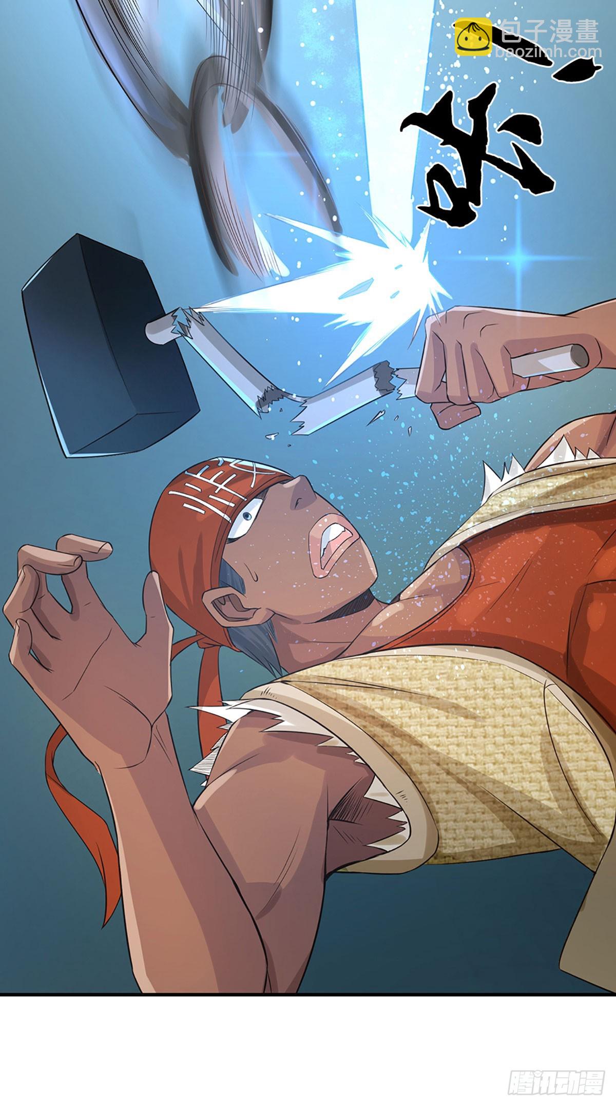 第11话 恶狗守家-第12话