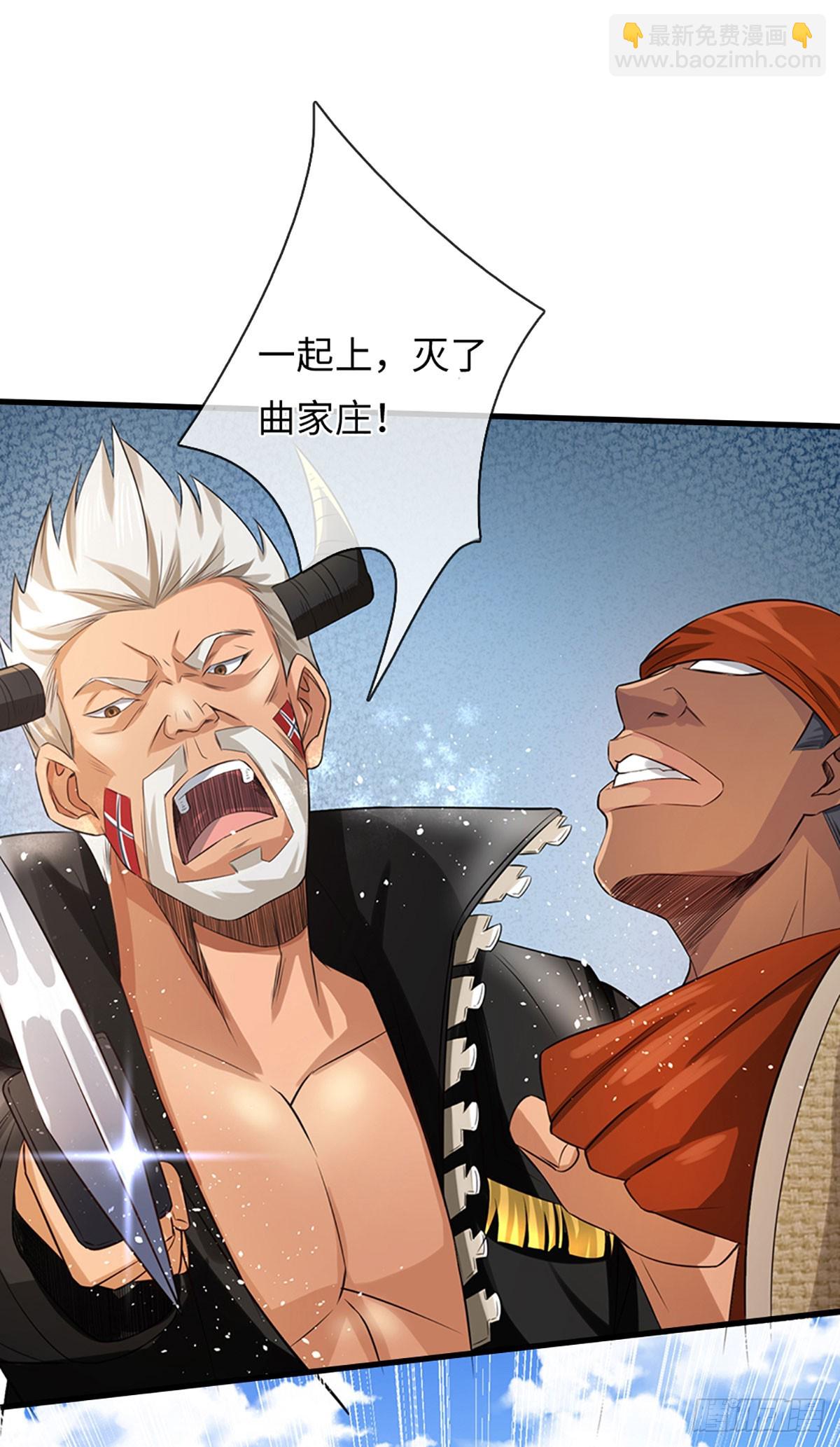 第11话 恶狗守家-第12话