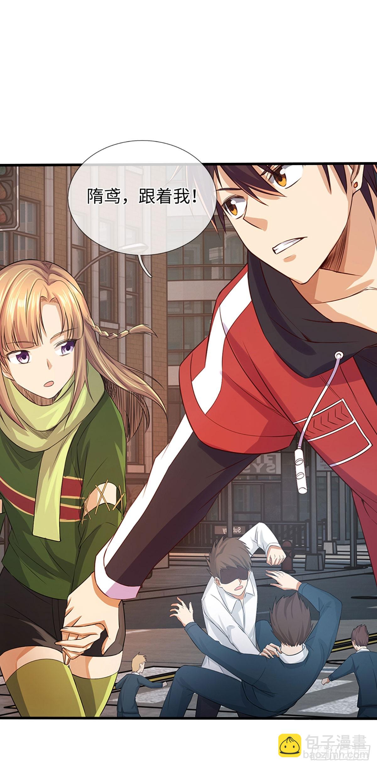 第11话 恶狗守家-第12话